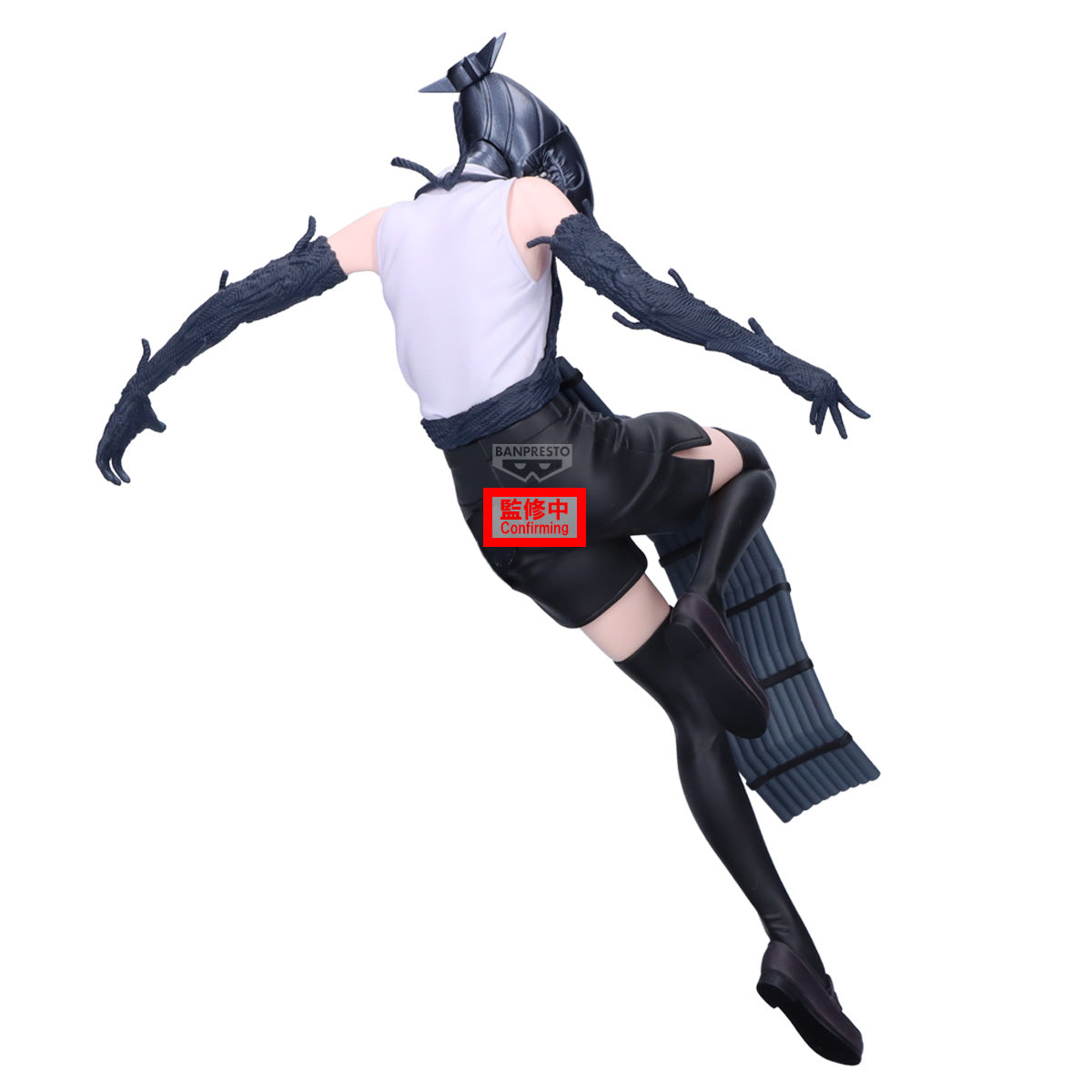 PRE-ORDER Banpresto - Chainsaw Man - The Movie: Reze Arc Maximatic - Bomb