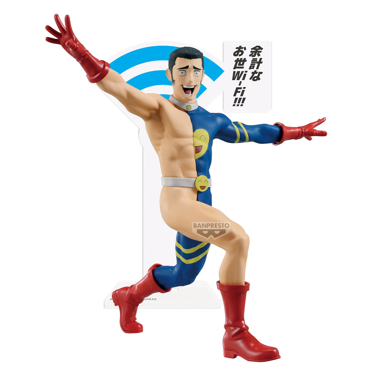 PRE-ORDER Banpresto - Jujutsu Kaisen - Fumihiko Takaba Figure
