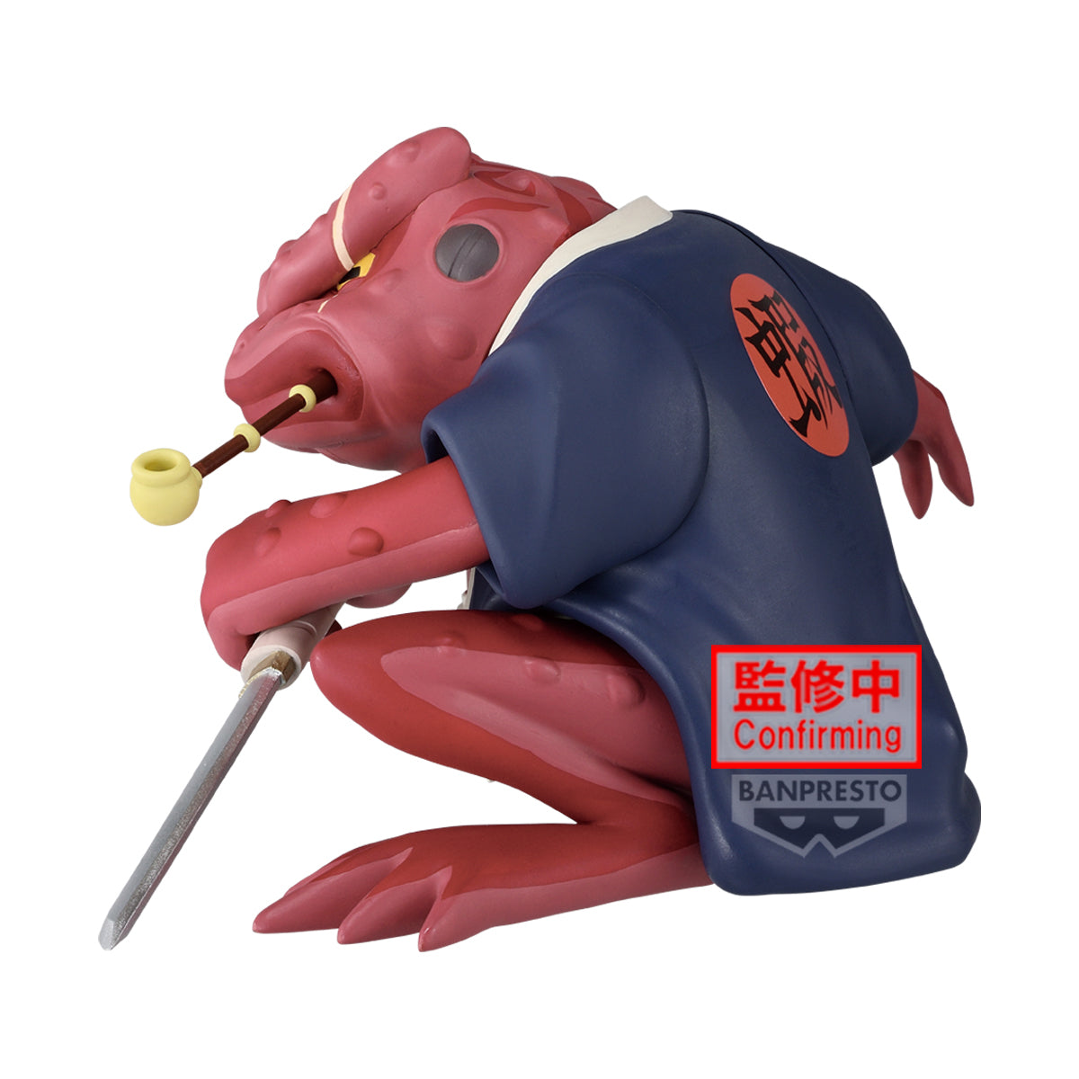 PRE-ORDER Banpresto - Naruto Soft Vinyl Figure - Gamabunta II