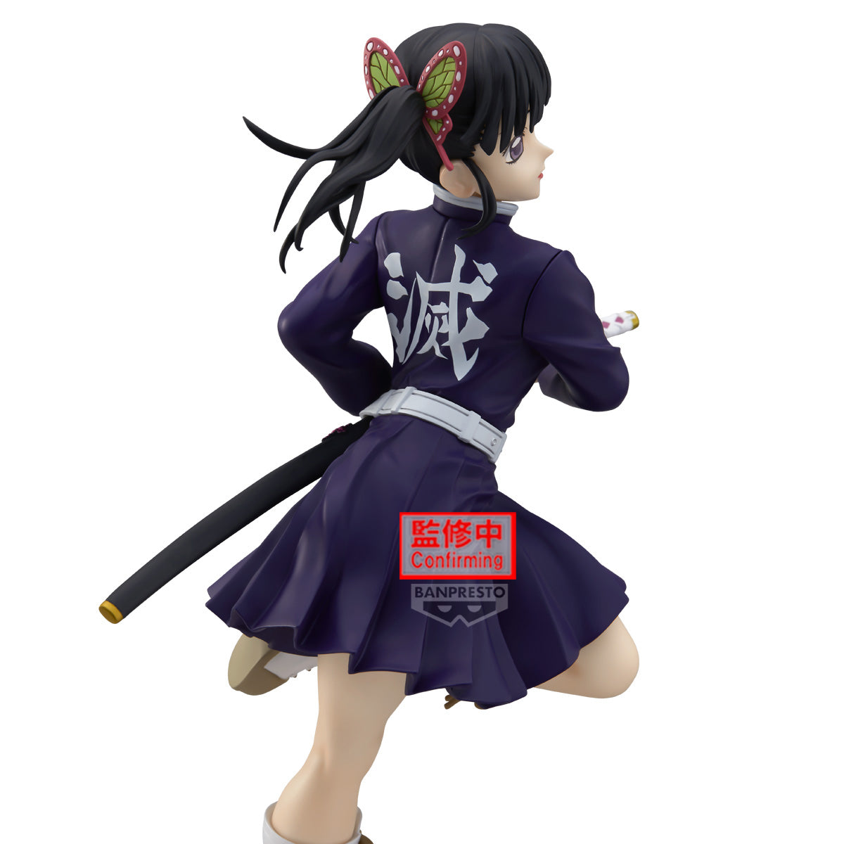 PRE-ORDER Banpresto - Demon Slayer: Kimetsu No Yaiba Glitter&Glamours - Kanao Tsuyuri II