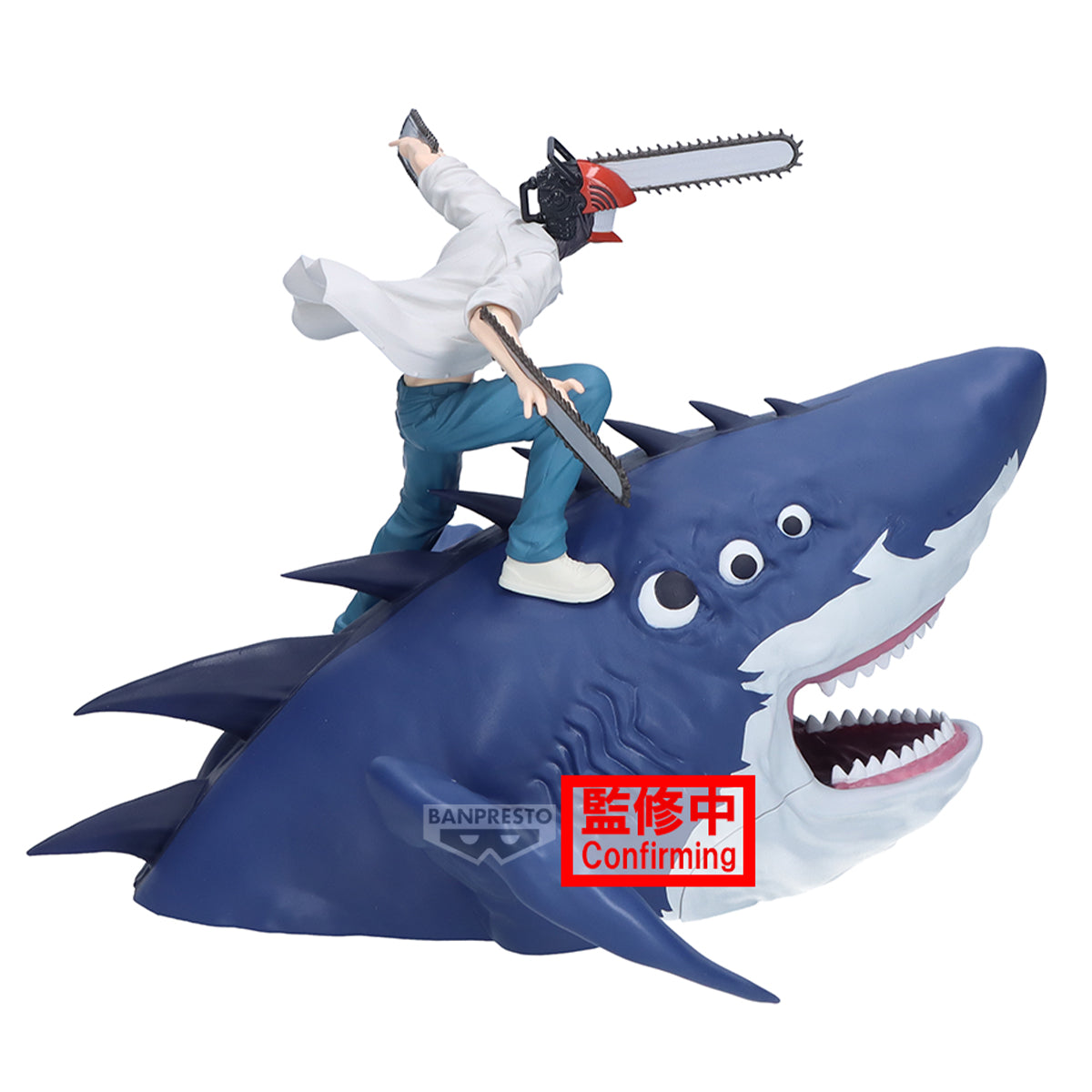 PRE-ORDER Banpresto - Chainsaw Man The Movie: Reze Arc - FL