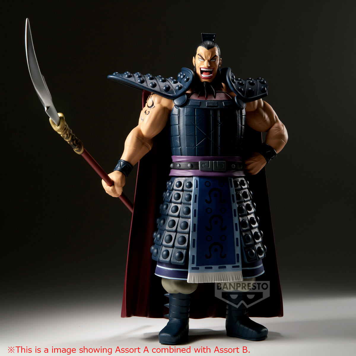 PRE-ORDER Banpresto - Kingdom Grandista - Ohki II: A: Ohki and B:Shin's Flag Ohki's Glaive Face Right Arm Right Shoulder [Set of 2]