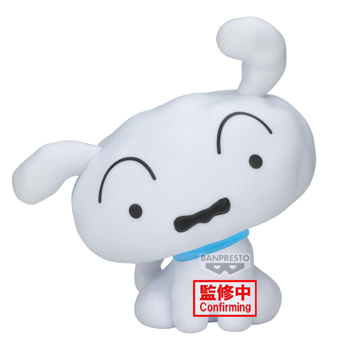PRE-ORDER Banpresto - Crayon Shinchan The Movie: The Storm Called: The Hero Of Kinpoko Sofvimates: Shiro and Kuro - A: Shiro