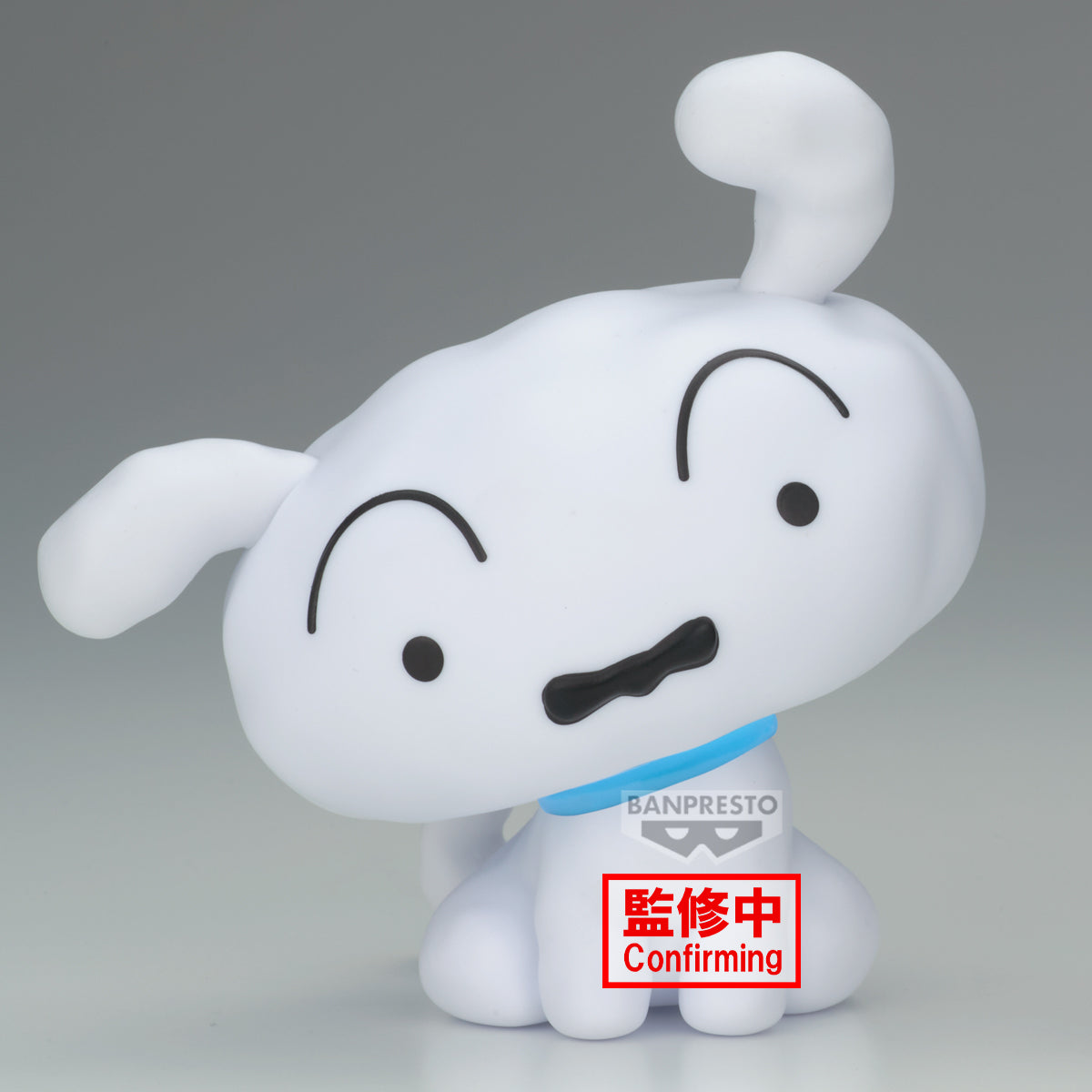 PRE-ORDER Banpresto - Crayon Shinchan The Movie: The Storm Called: The Hero Of Kinpoko Sofvimates: Shiro and Kuro - A: Shiro
