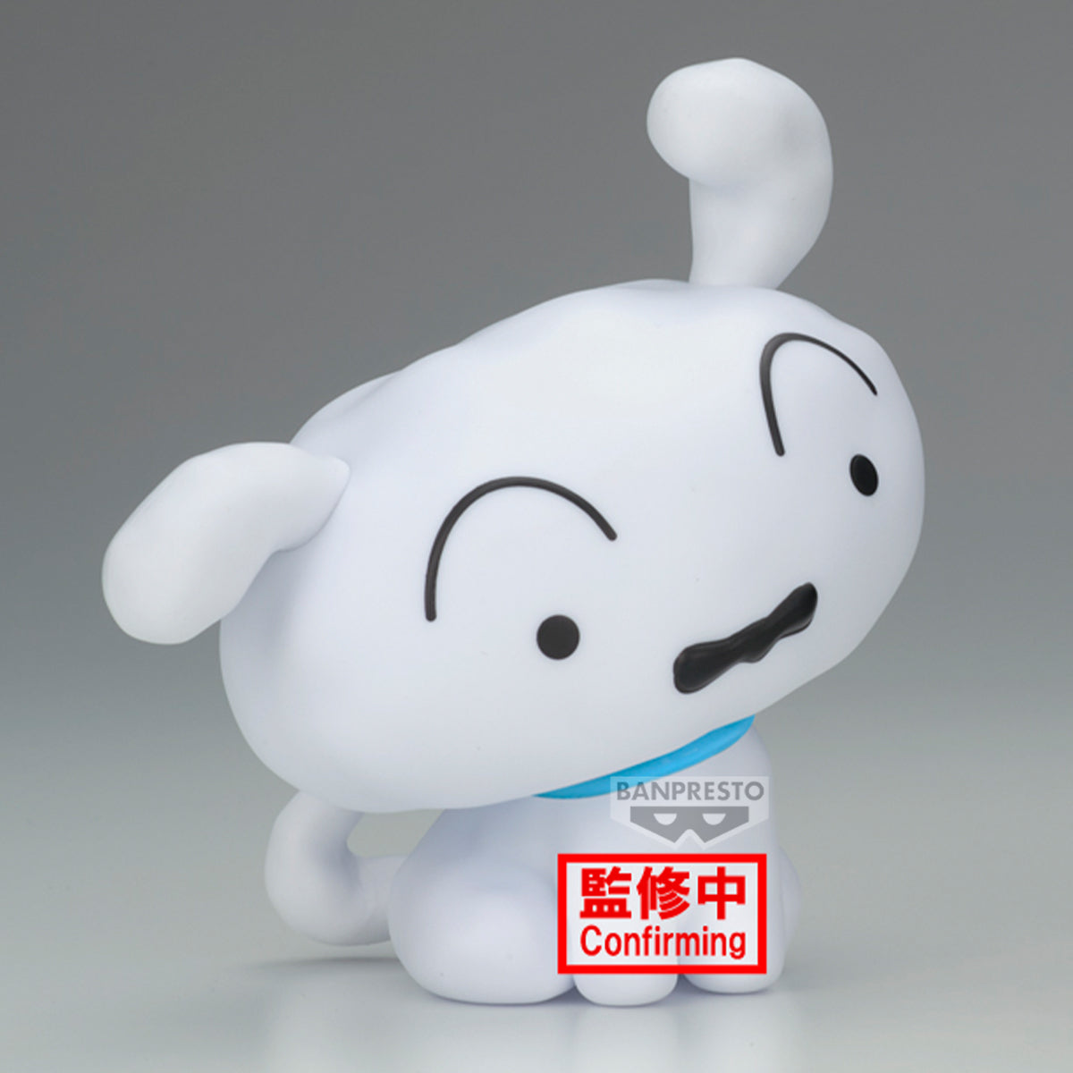 PRE-ORDER Banpresto - Crayon Shinchan The Movie: The Storm Called: The Hero Of Kinpoko Sofvimates: Shiro and Kuro - A: Shiro