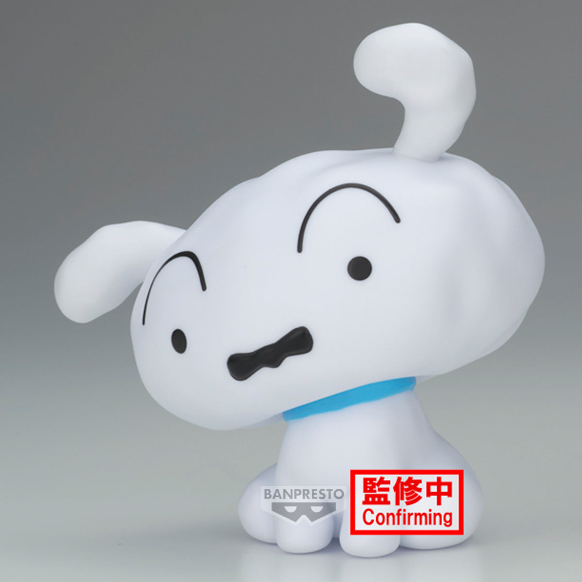 PRE-ORDER Banpresto - Crayon Shinchan The Movie: The Storm Called: The Hero Of Kinpoko Sofvimates: Shiro and Kuro - A: Shiro