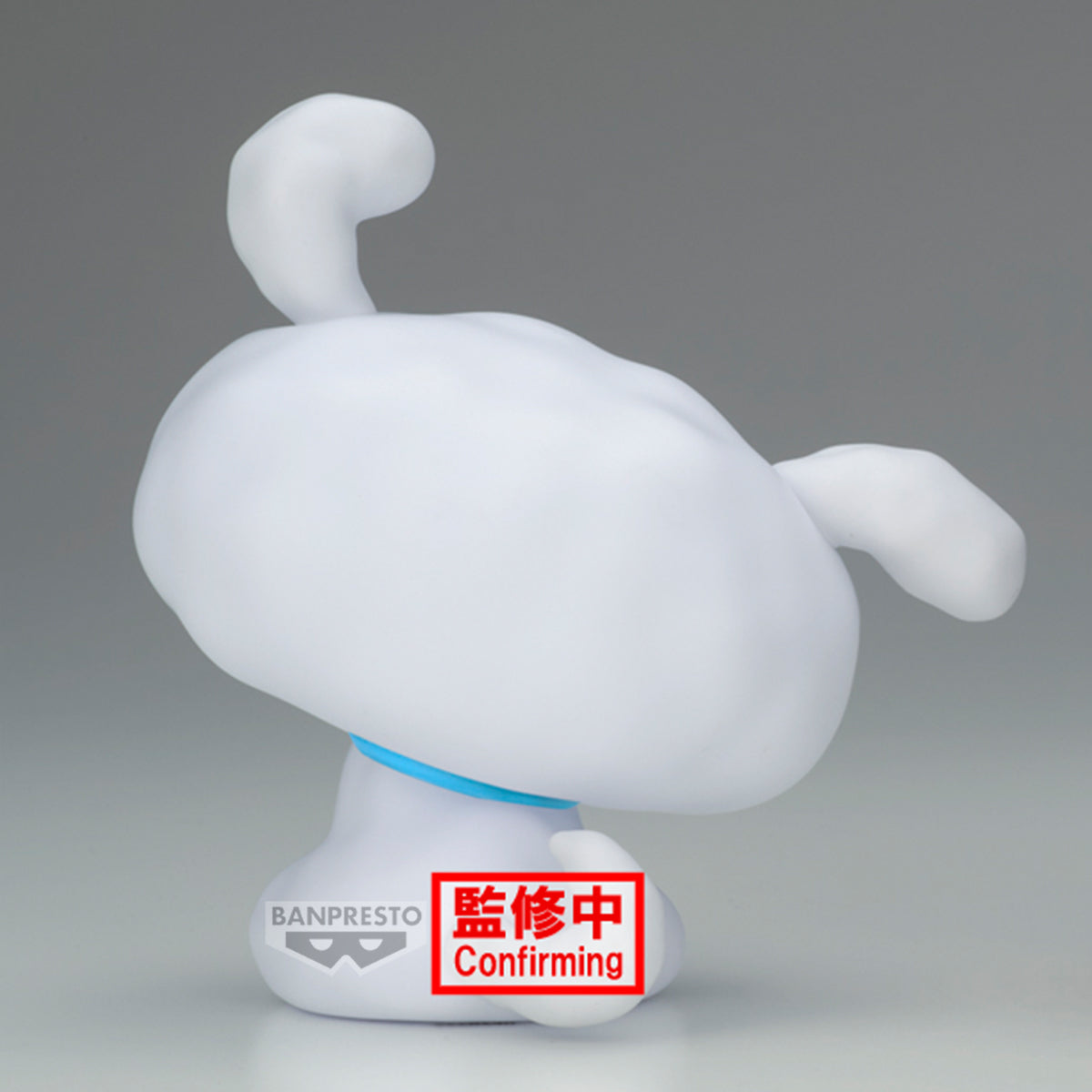 PRE-ORDER Banpresto - Crayon Shinchan The Movie: The Storm Called: The Hero Of Kinpoko Sofvimates: Shiro and Kuro - A: Shiro