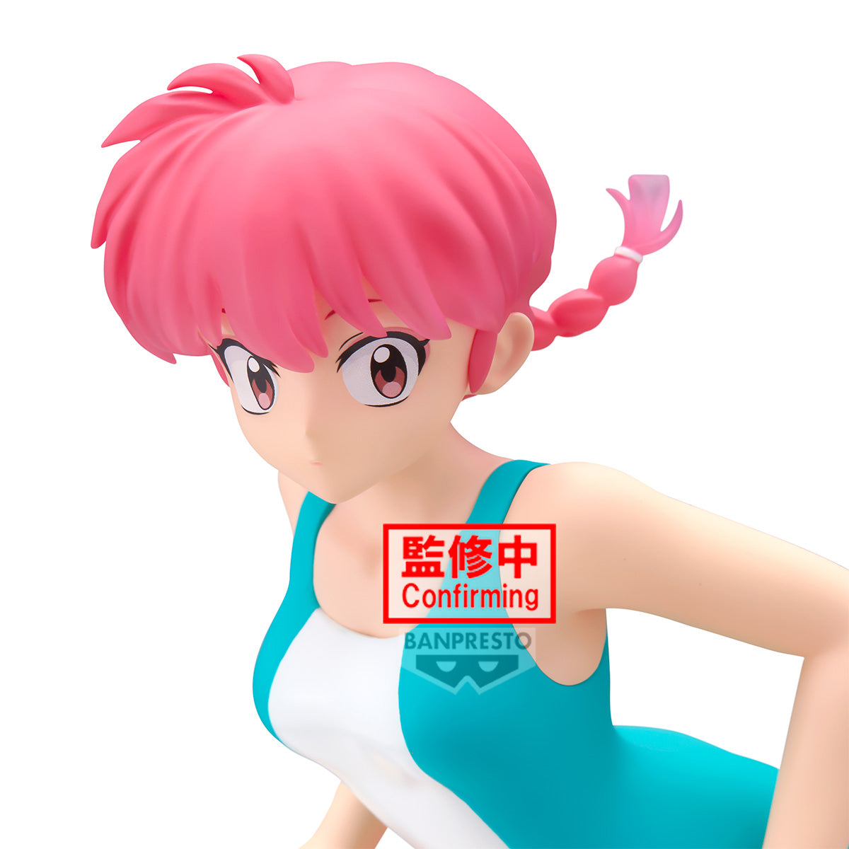 PRE-ORDER Banpresto - Ranma 1/2 Glitter&Glamours - Ranma II