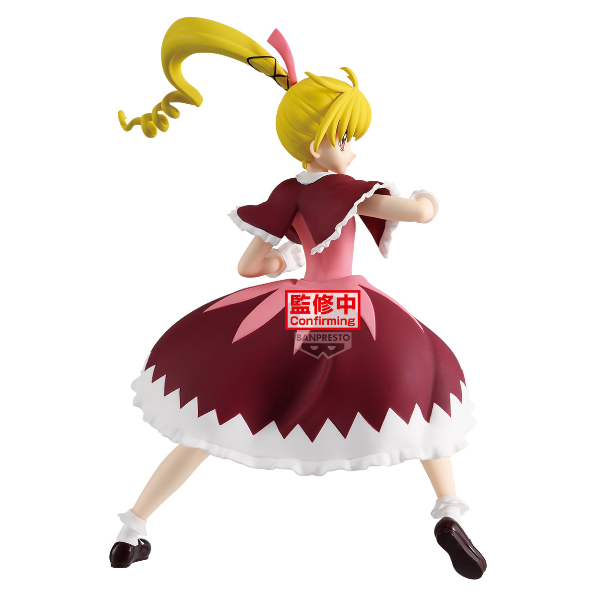 PRE-ORDER Banpresto - HUNTER X HUNTER Vibration Stars: Biscuit and Gon - A: HUNTER X HUNTER Biscuit