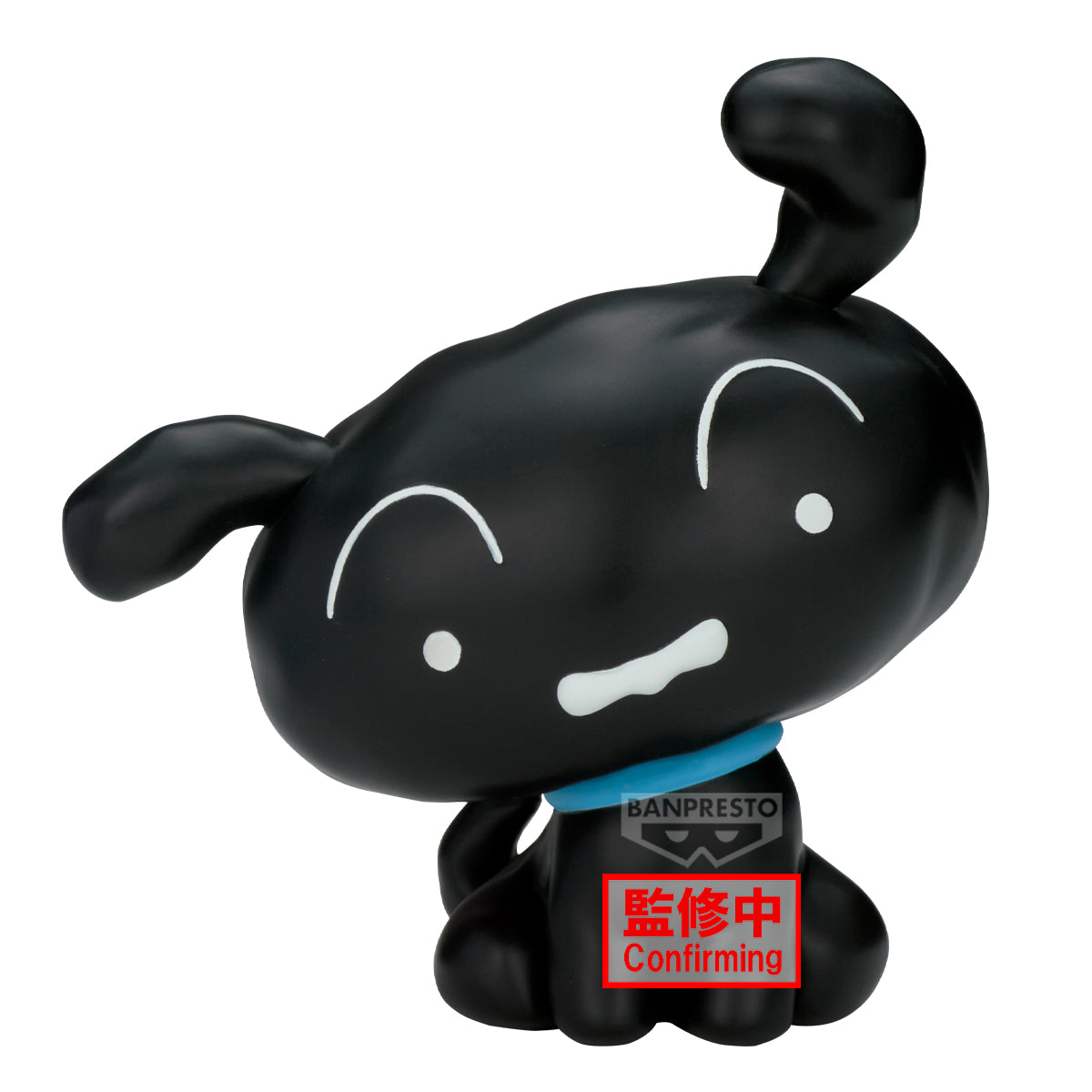PRE-ORDER Banpresto - Crayon Shinchan The Movie: The Storm Called: The Hero Of Kinpoko Sofvimates: Shiro and Kuro - B: Kuro