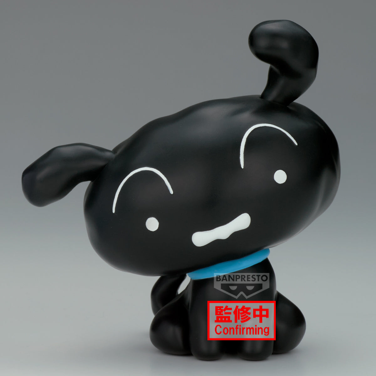 PRE-ORDER Banpresto - Crayon Shinchan The Movie: The Storm Called: The Hero Of Kinpoko Sofvimates: Shiro and Kuro - B: Kuro