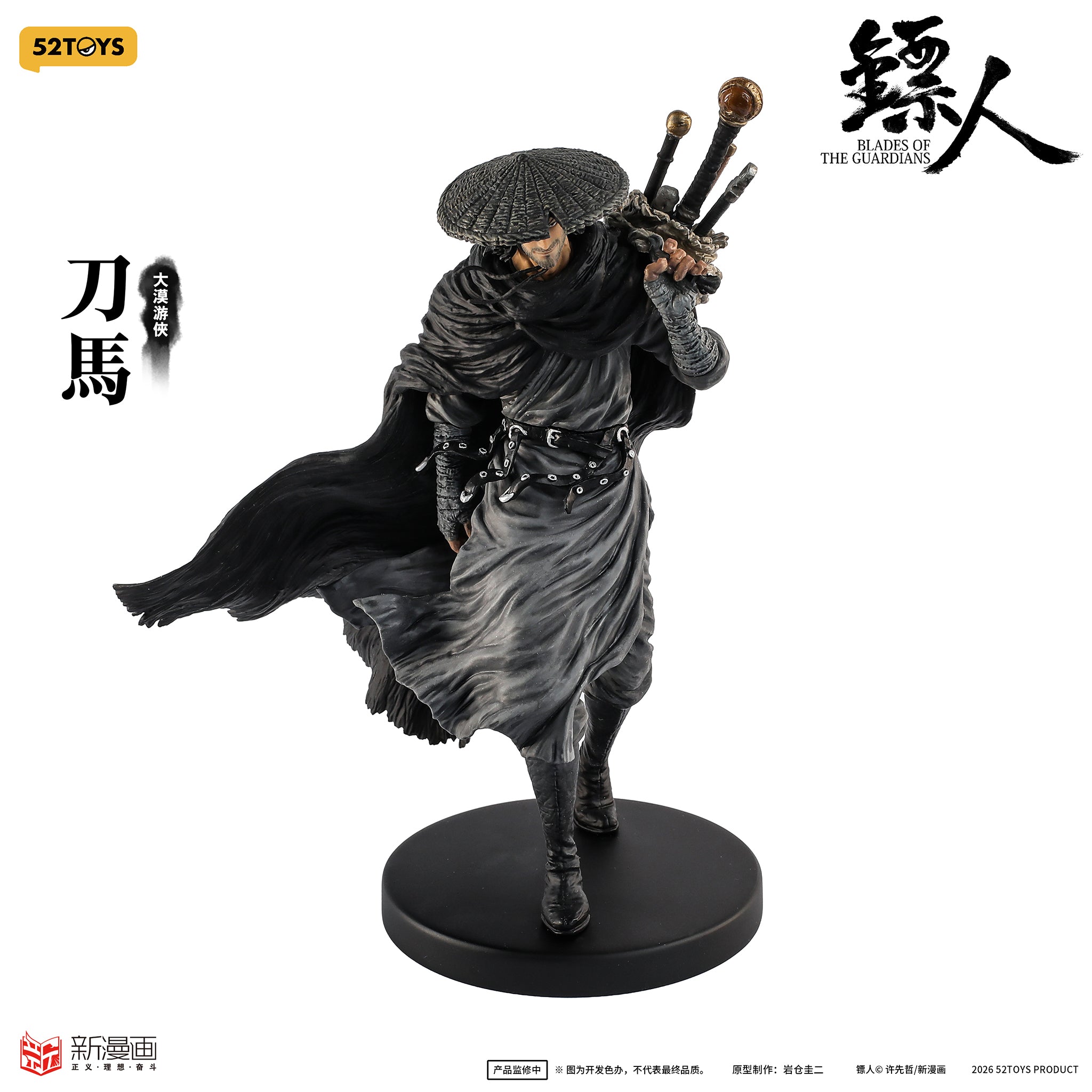 PRE-ORDER 52Toys - Static Figure - Blades of the Guardians - Dao Ma