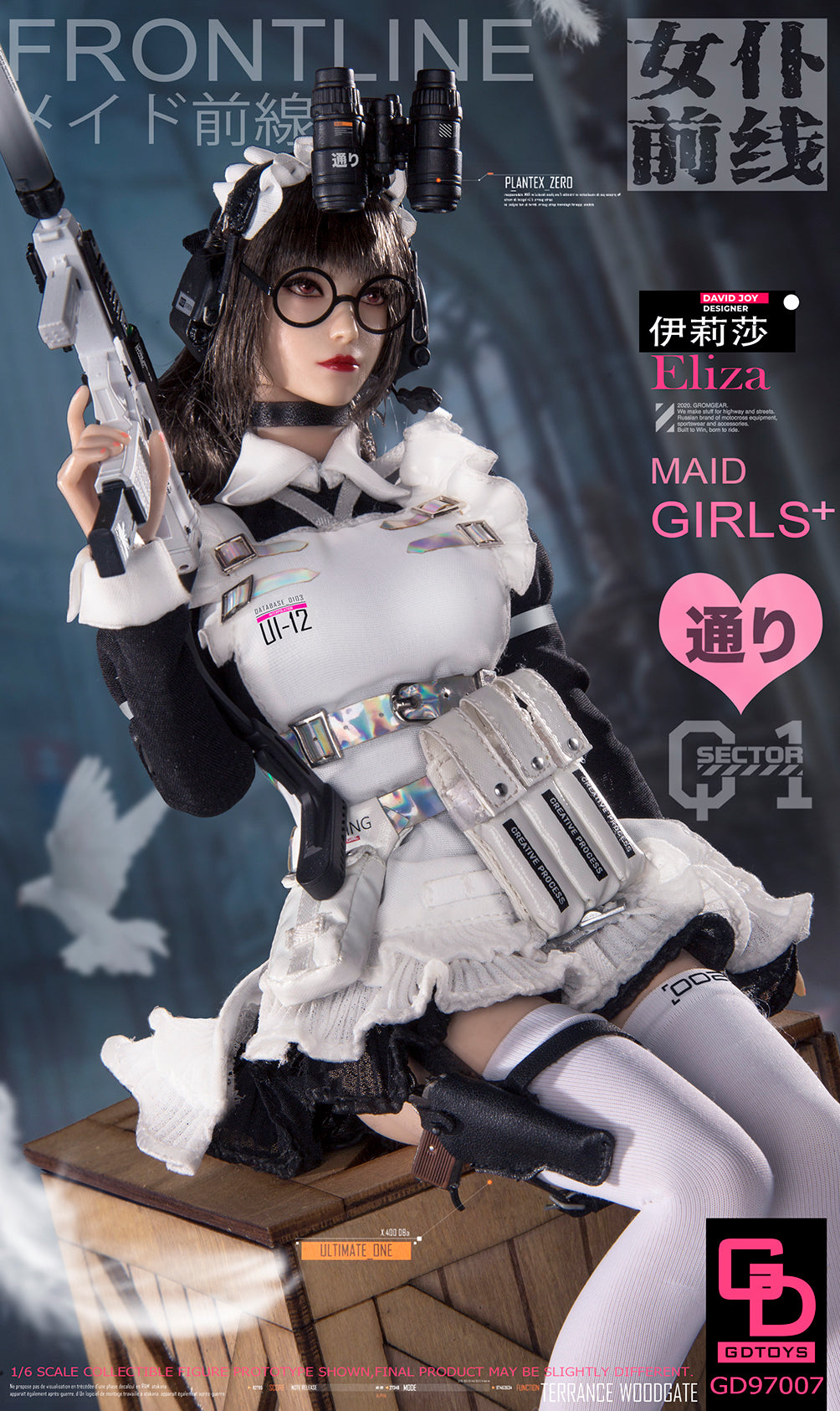 PRE-ORDER Maid Girls - Eliza 1/6