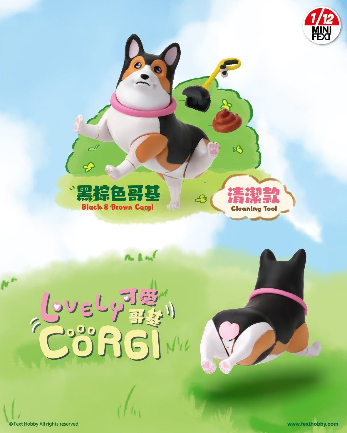 PRE-ORDER Mini Fext - LOVELY CORGI [Box of 4]