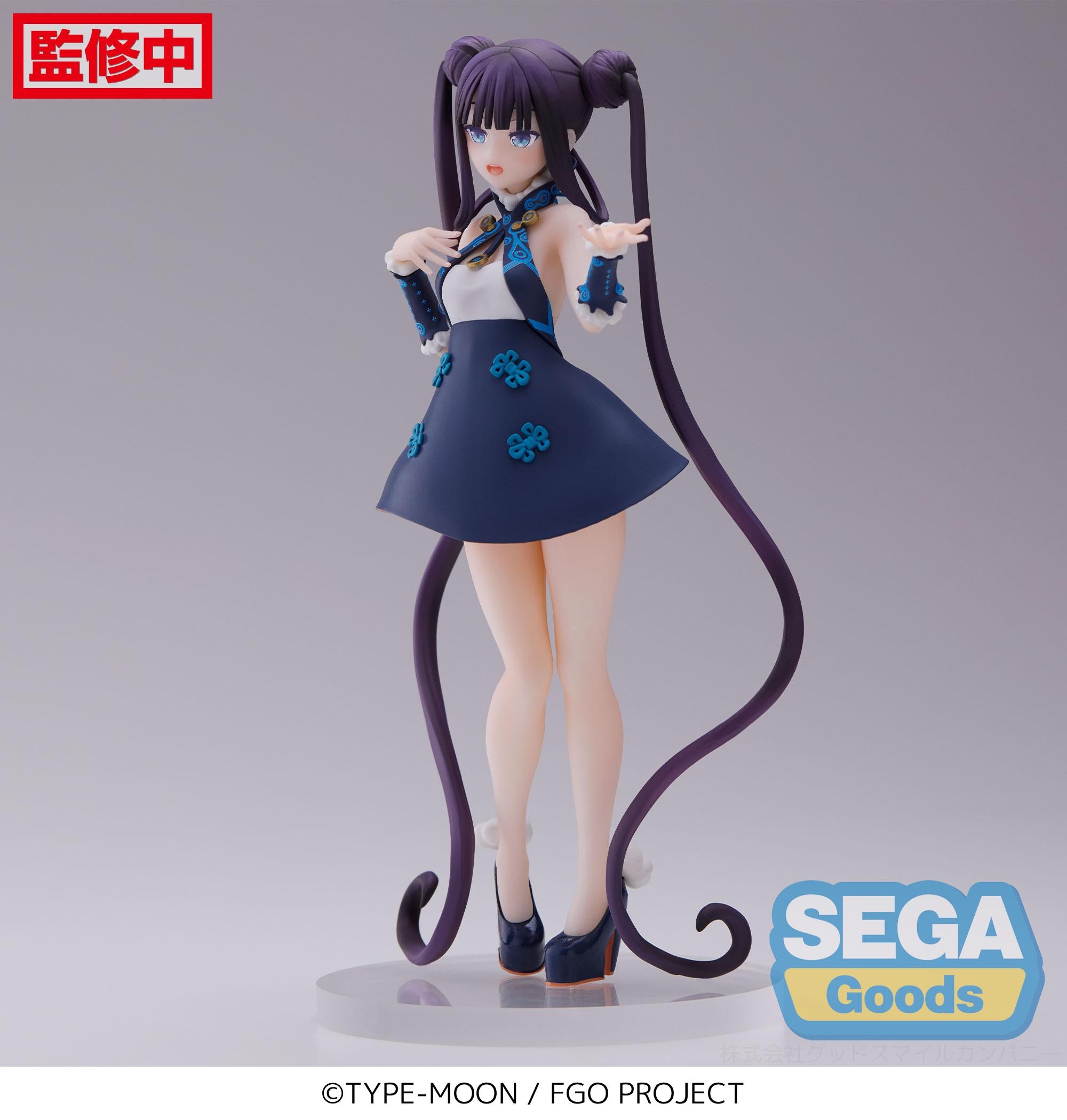 PRE-ORDER Sega - Fate/Grand Order Luminasta - Yang Guifei [January 2024 Release]