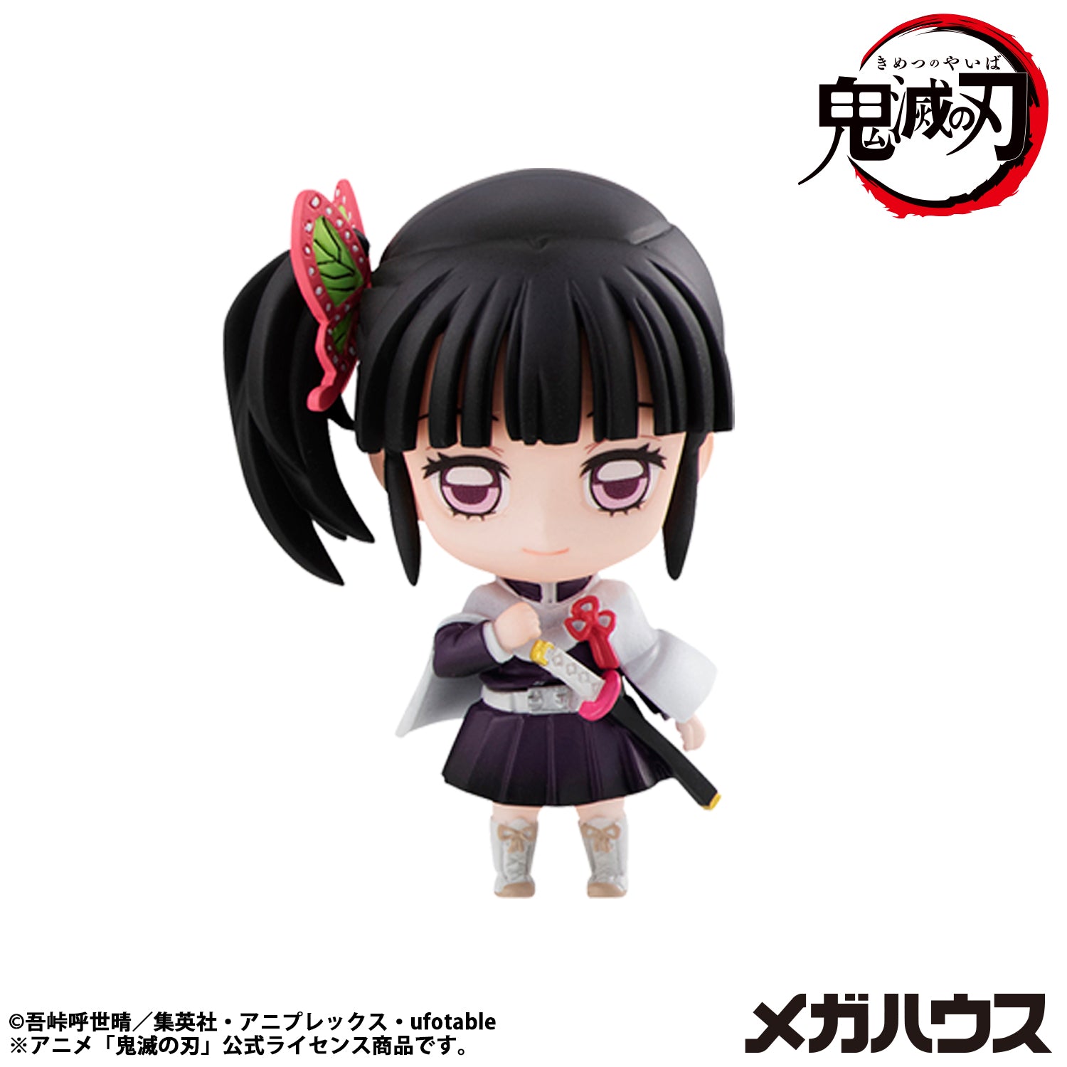 PRE-ORDER MegaHouse - Demon Slayer: Kimetsu no Yaiba - Tanjiro and Friends Mascot Collection Vol. 2
