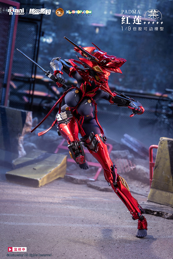 PRE-ORDER Animester - Nuclear Gold Reconstruction - Padma 1/9