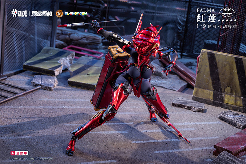PRE-ORDER Animester - Nuclear Gold Reconstruction - Padma 1/9