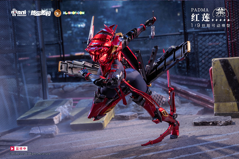 PRE-ORDER Animester - Nuclear Gold Reconstruction - Padma 1/9