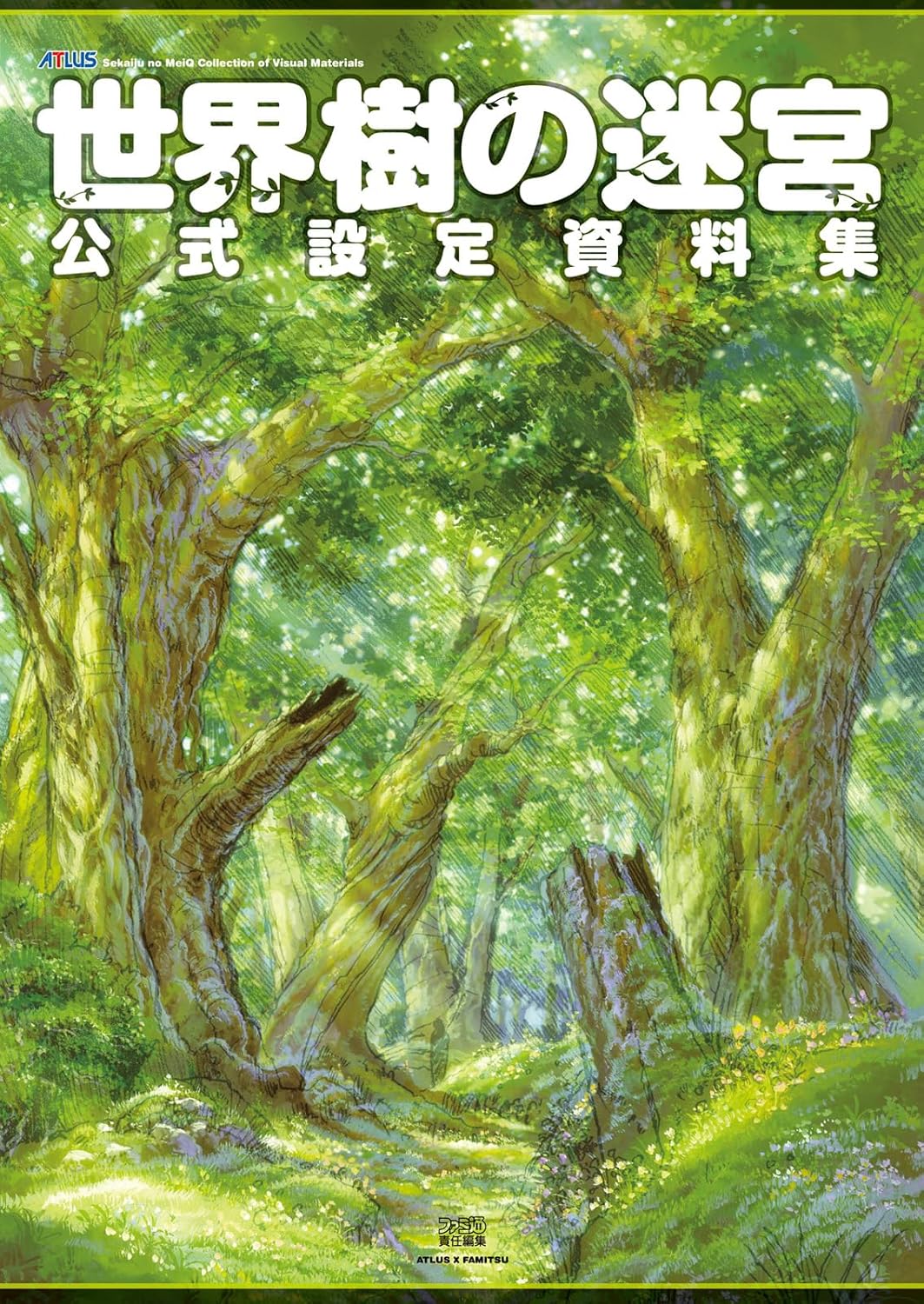 BACK-ORDER Famitsu - Etrian Odyssey Official Setting Materials Collection [2nd Hand] [JP]