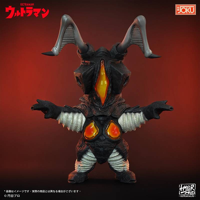 SPECIAL ORDER JOKU Production - HyperMod - Ultra Hero Series - Zetton [JP]