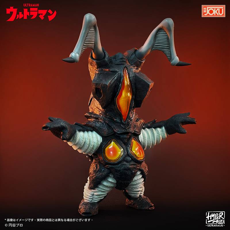 SPECIAL ORDER JOKU Production - HyperMod - Ultra Hero Series - Zetton [JP]