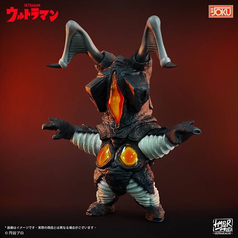 SPECIAL ORDER JOKU Production - HyperMod - Ultra Hero Series - Zetton [JP]