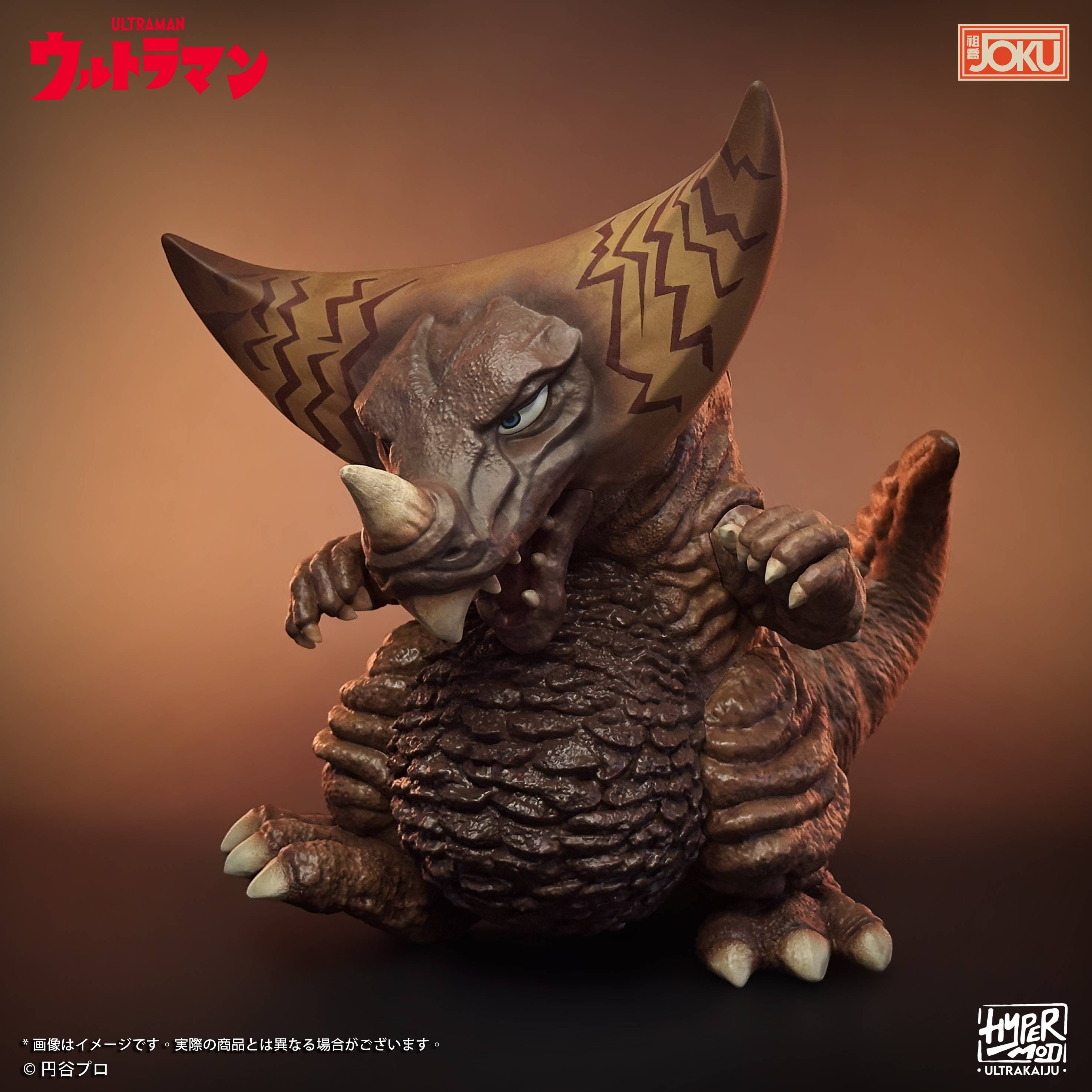 SPECIAL ORDER JOKU Production - HyperMod - Ultra Monster Series - Gomora [JP]