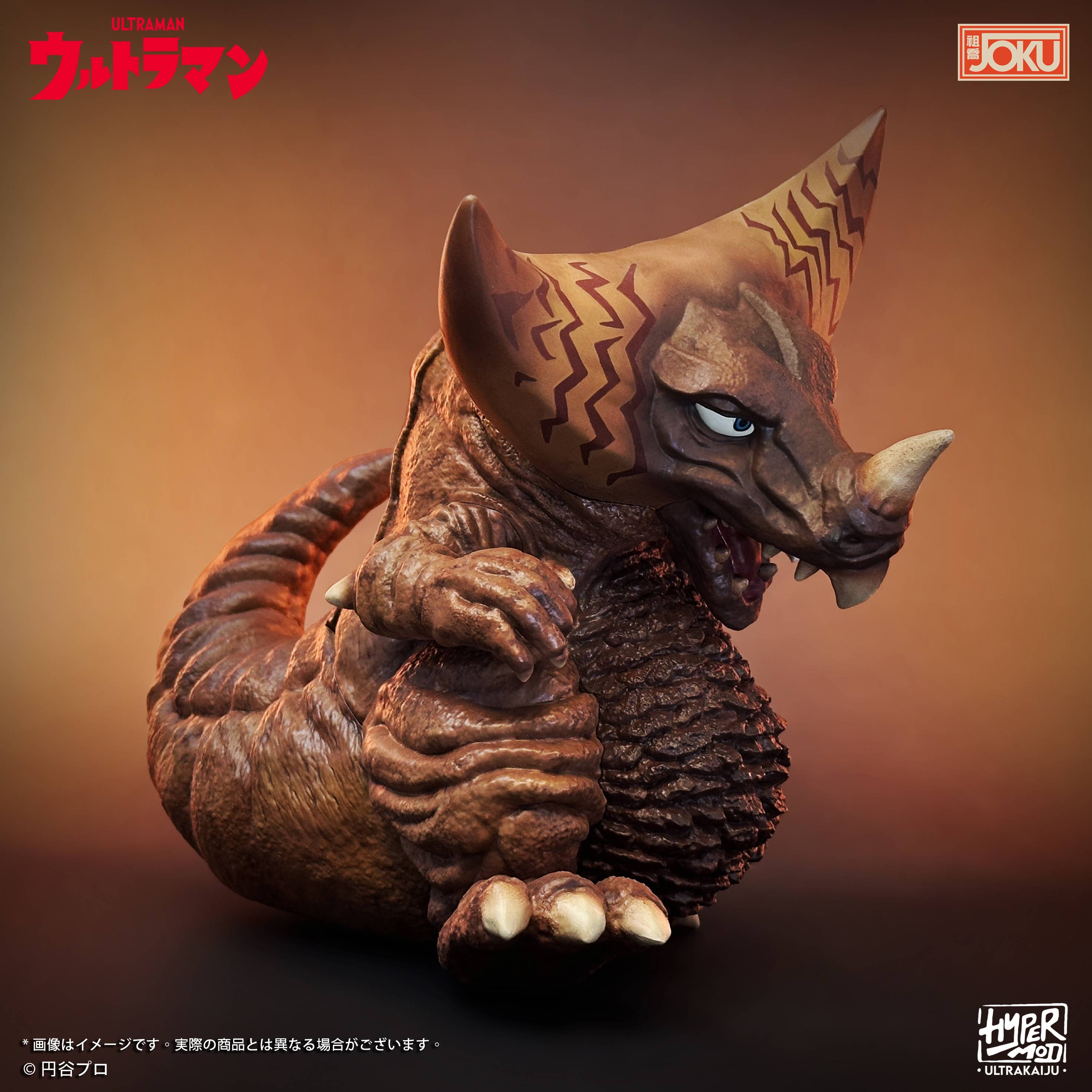 SPECIAL ORDER JOKU Production - HyperMod - Ultra Monster Series - Gomora [JP]