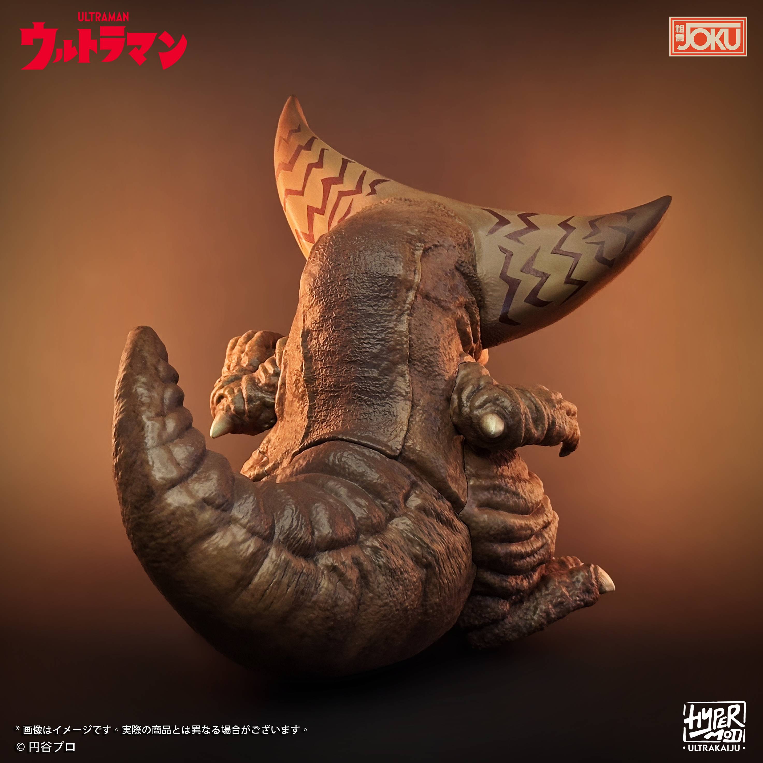 SPECIAL ORDER JOKU Production - HyperMod - Ultra Monster Series - Gomora [JP]