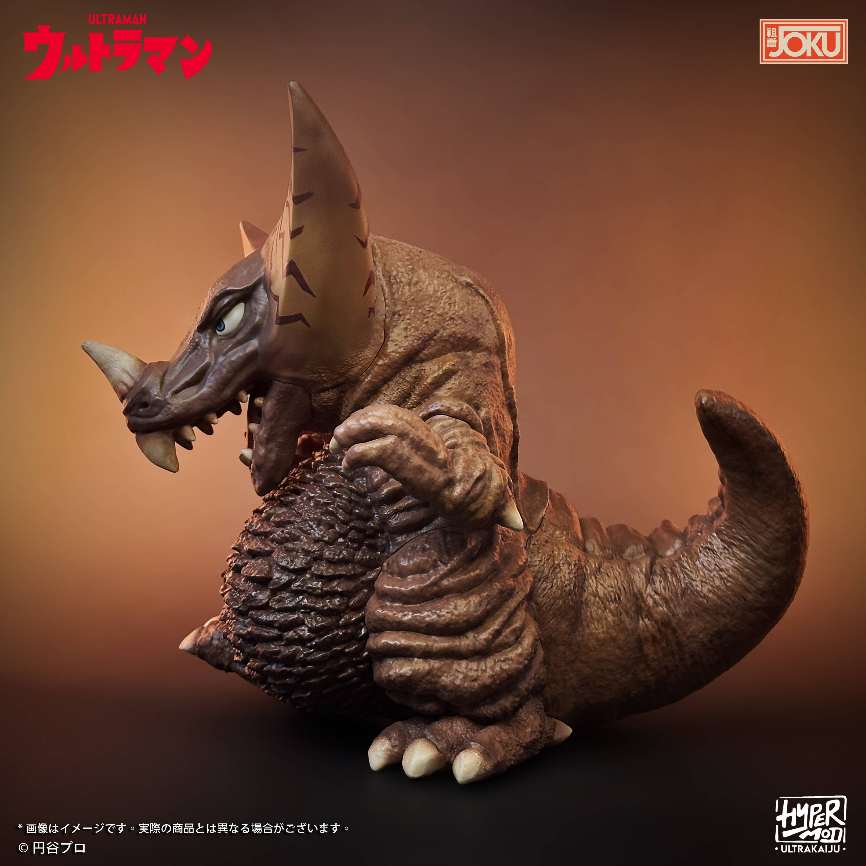 SPECIAL ORDER JOKU Production - HyperMod - Ultra Monster Series - Gomora [JP]