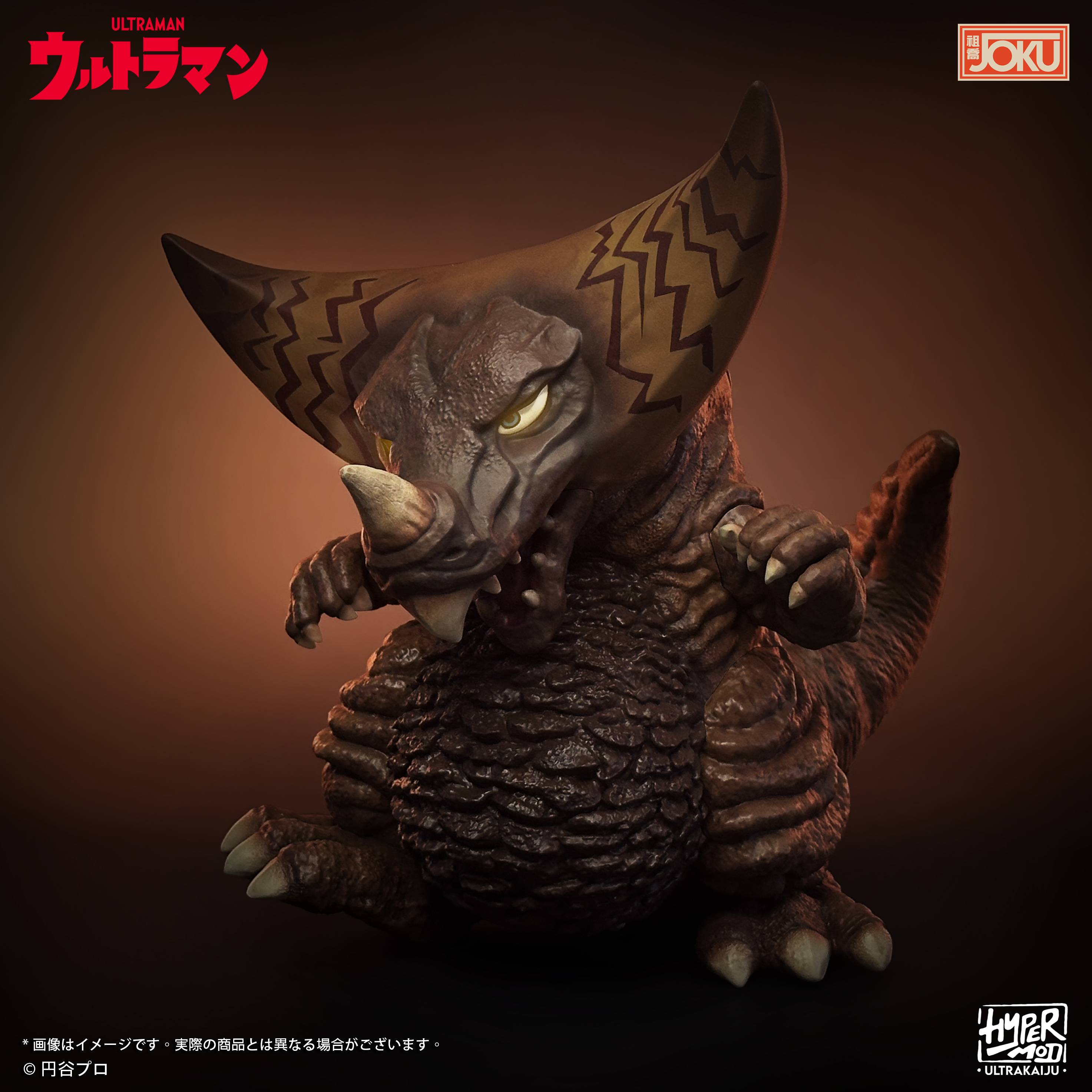 SPECIAL ORDER JOKU Production - HyperMod - Ultra Monster Series - Gomora [JP]