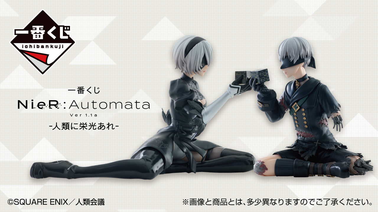 PRE-ORDER Bandai Spirits - Ichiban Kuji - NieR:Automata Ver1. 1a - For the Glory of Mankind