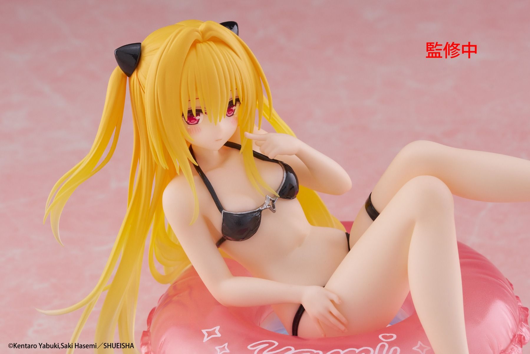 PRE-ORDER TAITO - To Love-Ru Darkness Aqua Float Girls Figure - Golden Darkness