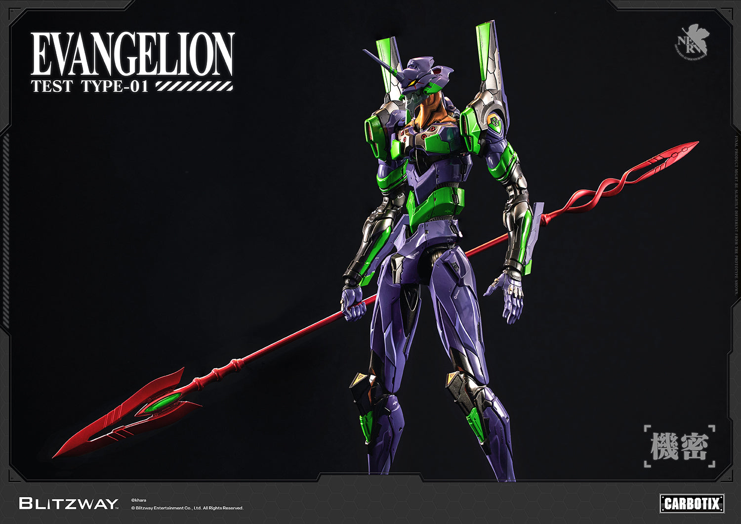 PRE-ORDER Blitzway - Neon Genesis Evangelion - Evangelion Unit-01 Test Type: Standard Ver.