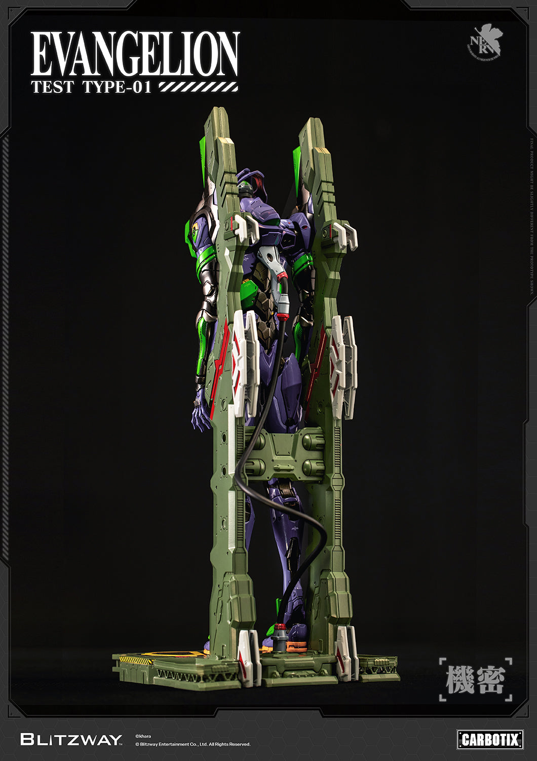 PRE-ORDER Blitzway - Neon Genesis Evangelion - Evangelion Unit-01 Test Type: Standard Ver.