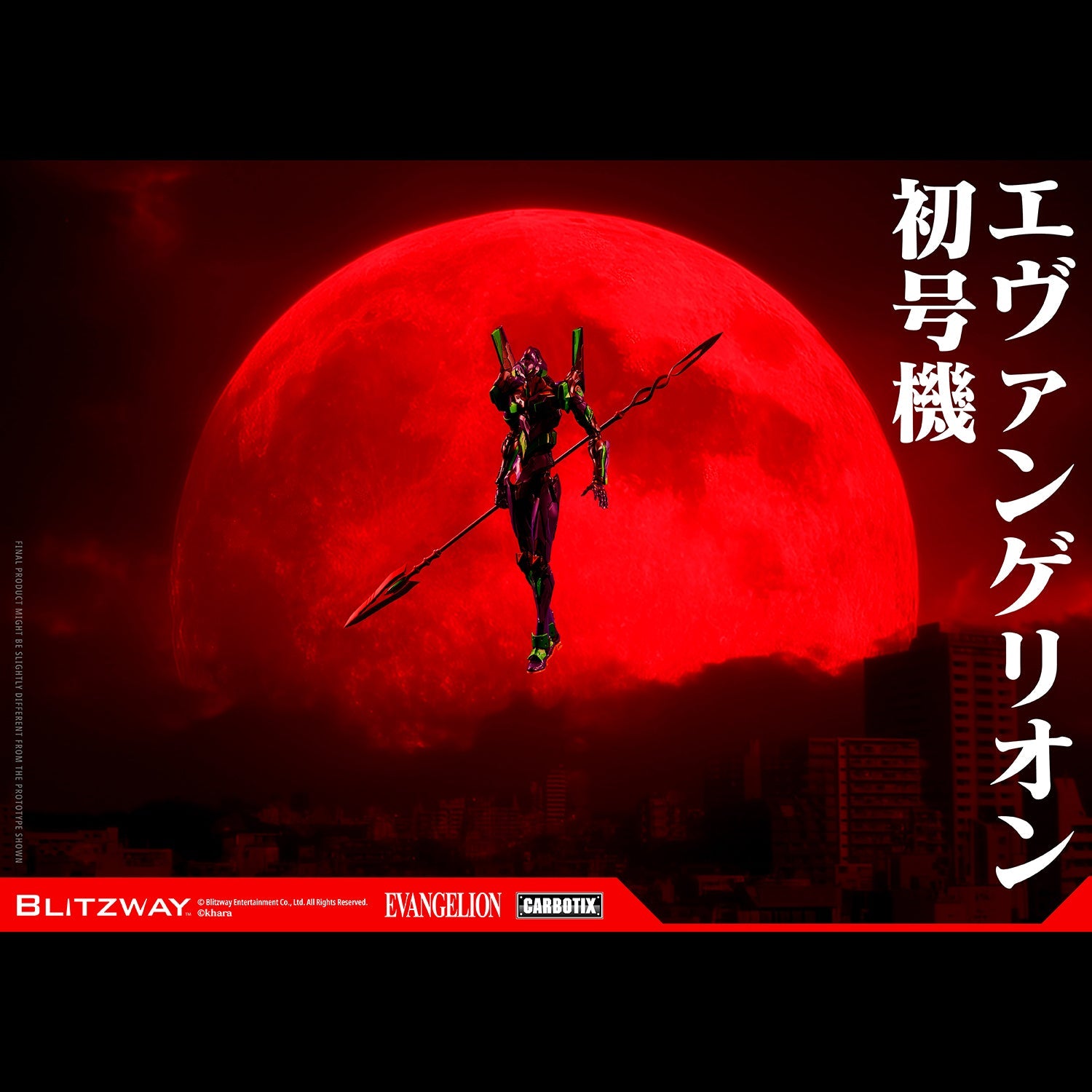 PRE-ORDER Blitzway - Neon Genesis Evangelion - Evangelion Unit-01 Test Type: Standard Ver.