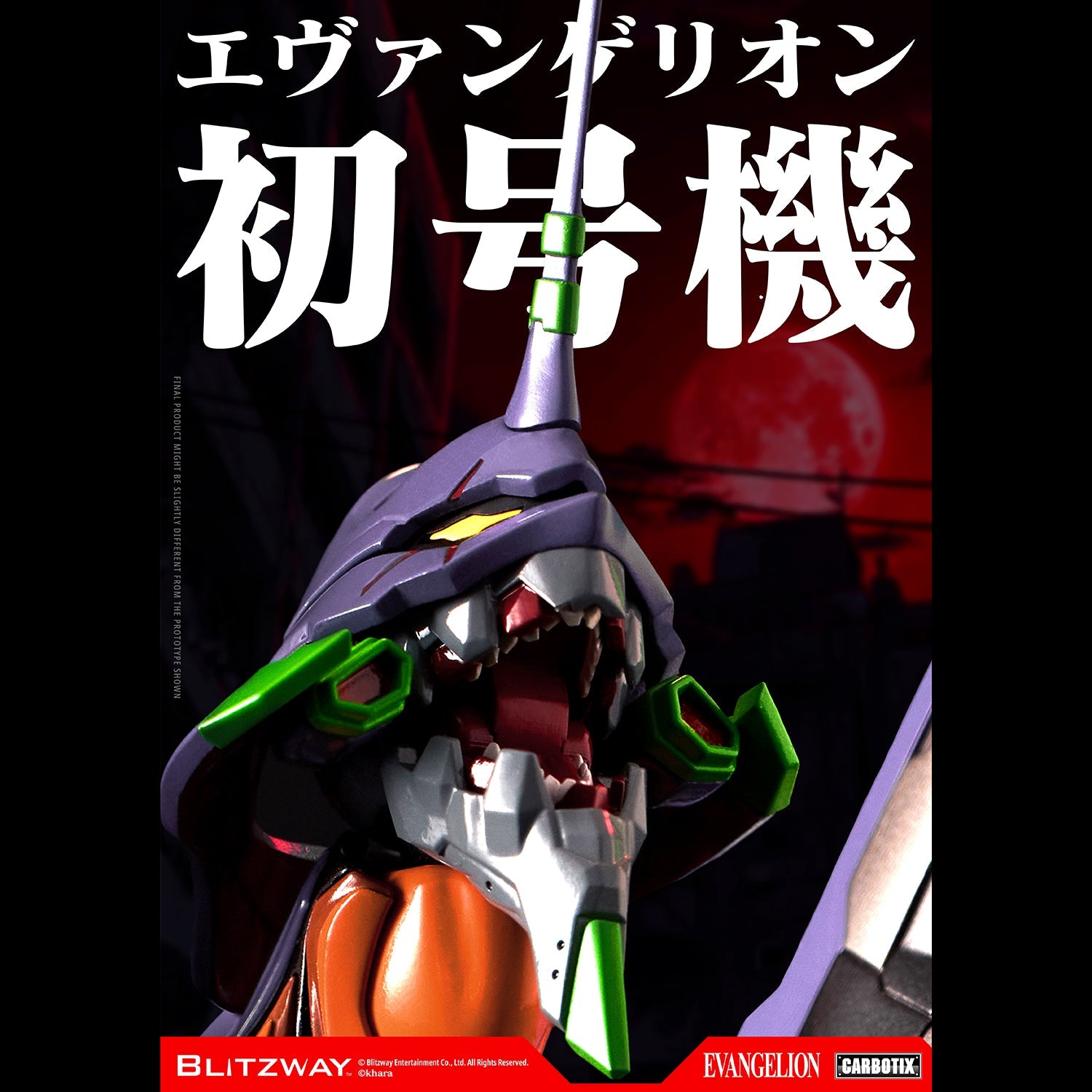 PRE-ORDER Blitzway - Neon Genesis Evangelion - Evangelion Unit-01 Test Type: Standard Ver.