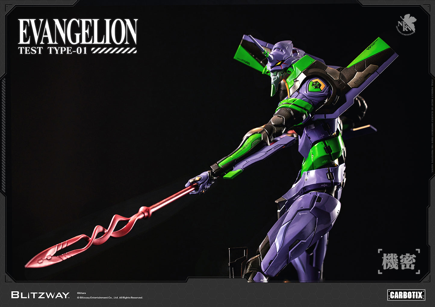 PRE-ORDER Blitzway - Neon Genesis Evangelion - Evangelion Unit-01 Test Type: Standard Ver.