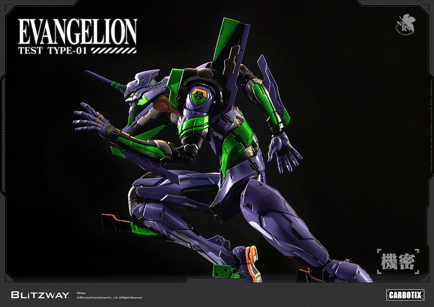 PRE-ORDER Blitzway - Neon Genesis Evangelion - Evangelion Unit-01 Test Type: Standard Ver.