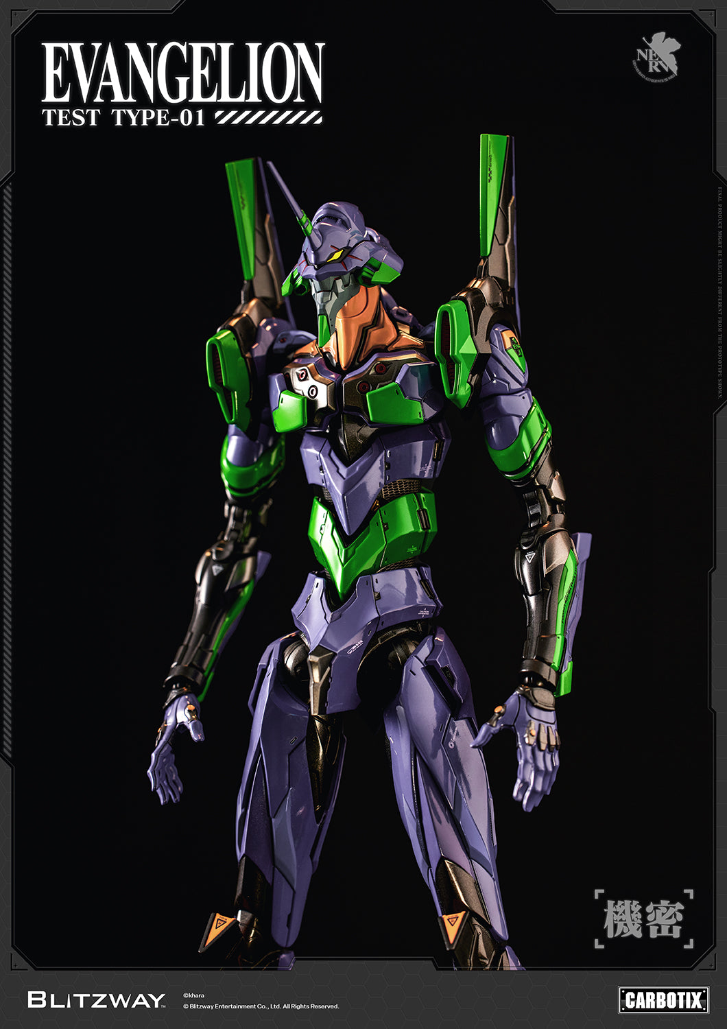 PRE-ORDER Blitzway - Neon Genesis Evangelion - Evangelion Unit-01 Test Type: DX Ver.