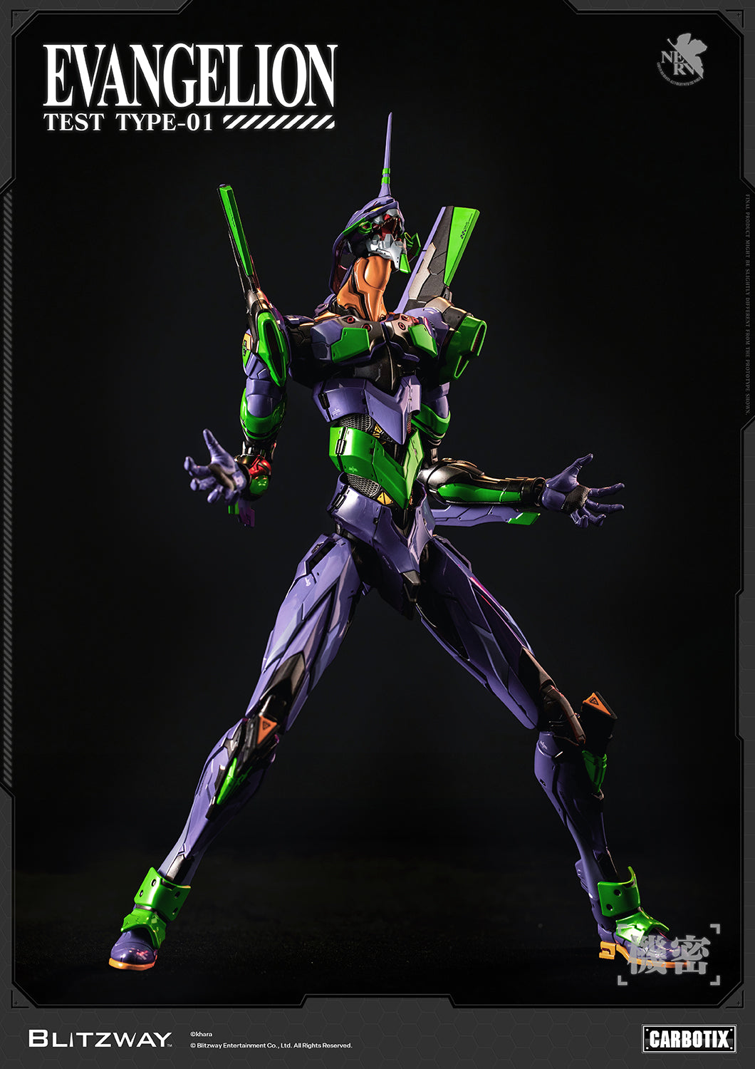 PRE-ORDER Blitzway - Neon Genesis Evangelion - Evangelion Unit-01 Test Type: DX Ver.