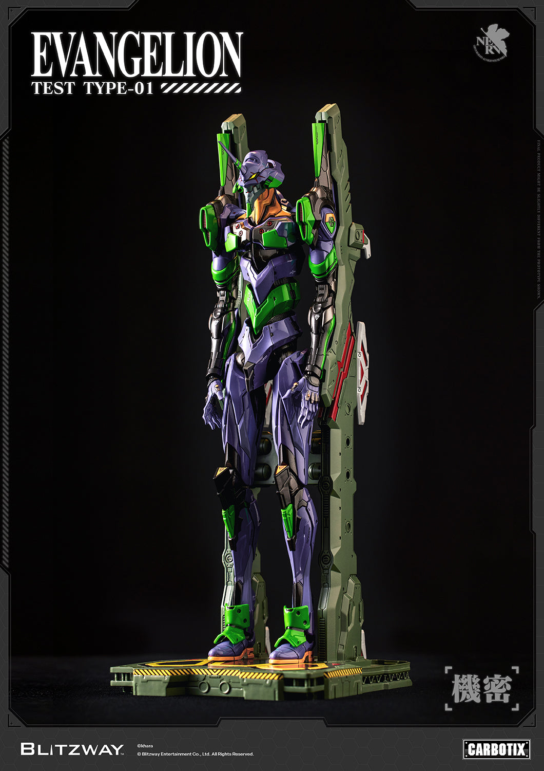 PRE-ORDER Blitzway - Neon Genesis Evangelion - Evangelion Unit-01 Test Type: DX Ver.