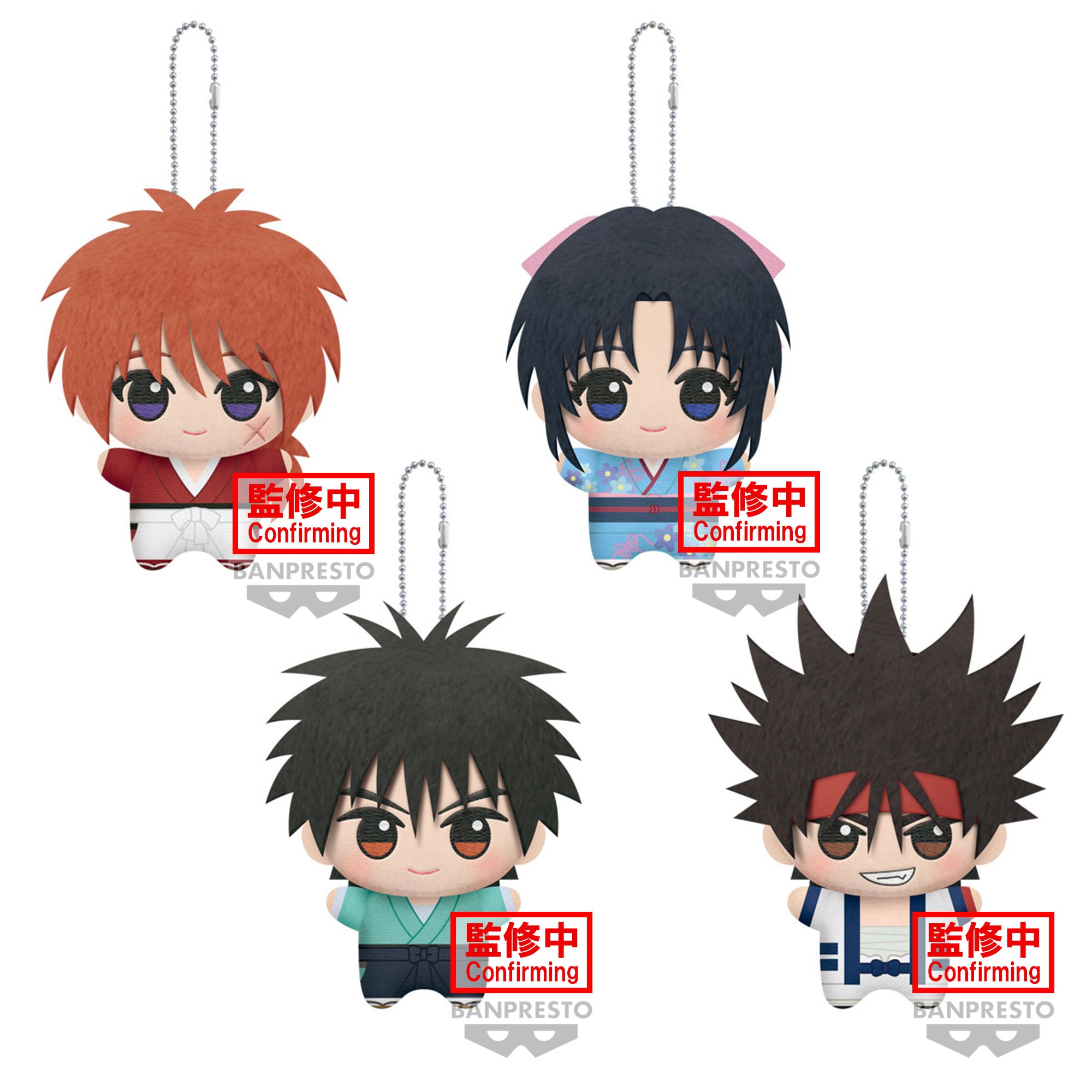 PRE-ORDER Rurouni Kenshin Mascot Plush Vol. 1 [Set of 4]