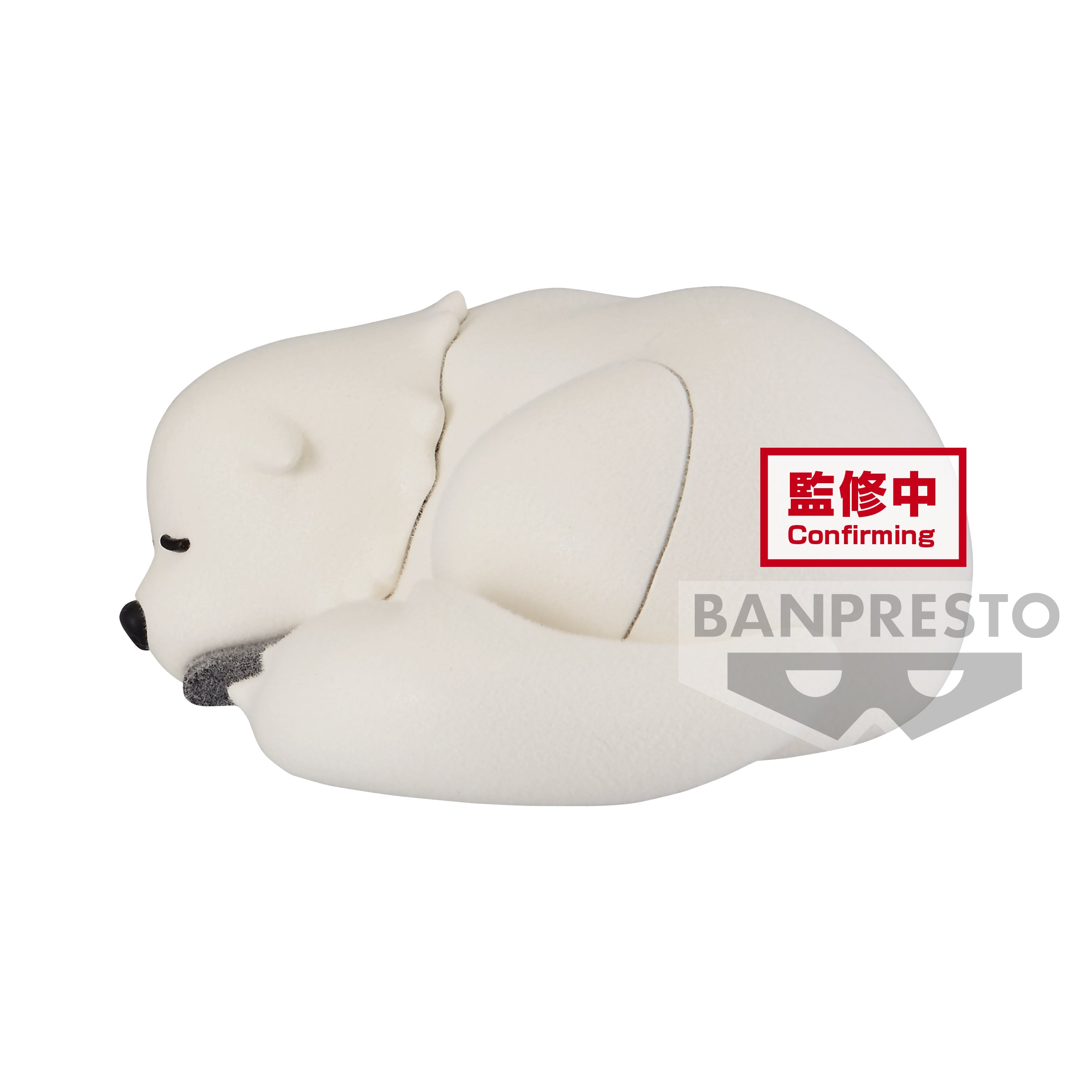 IN-STOCK Banpresto - SPY x FAMILY Fluffy Puffy - Bond Forger: B
