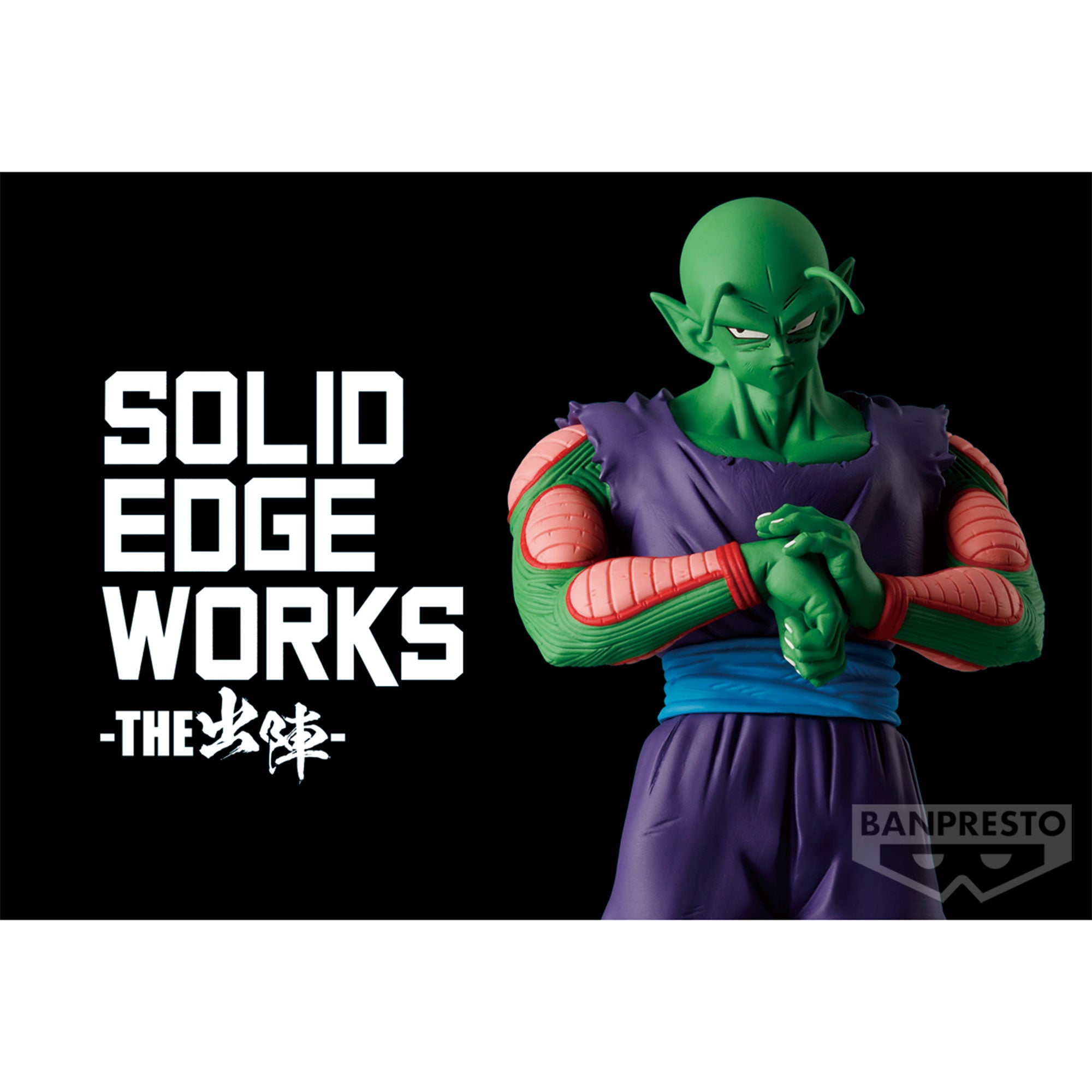 PRE-ORDER Dragon Ball Z Solid Edge Works Vol. 13 - Piccolo: A