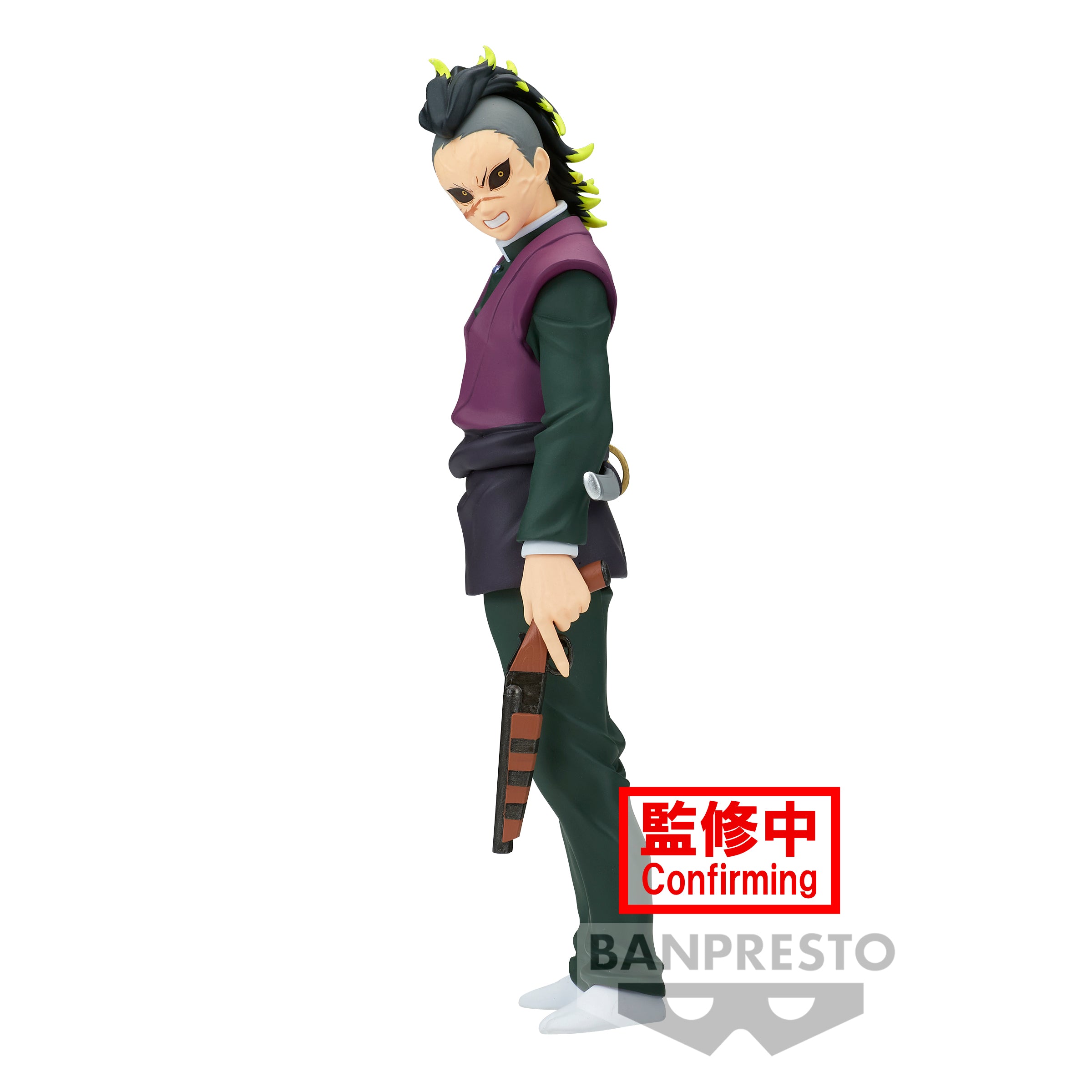 PRE-ORDER Demon Slayer: Kimetsu no Yaiba Figure Vol. 44: B. Genya Shinazugawa