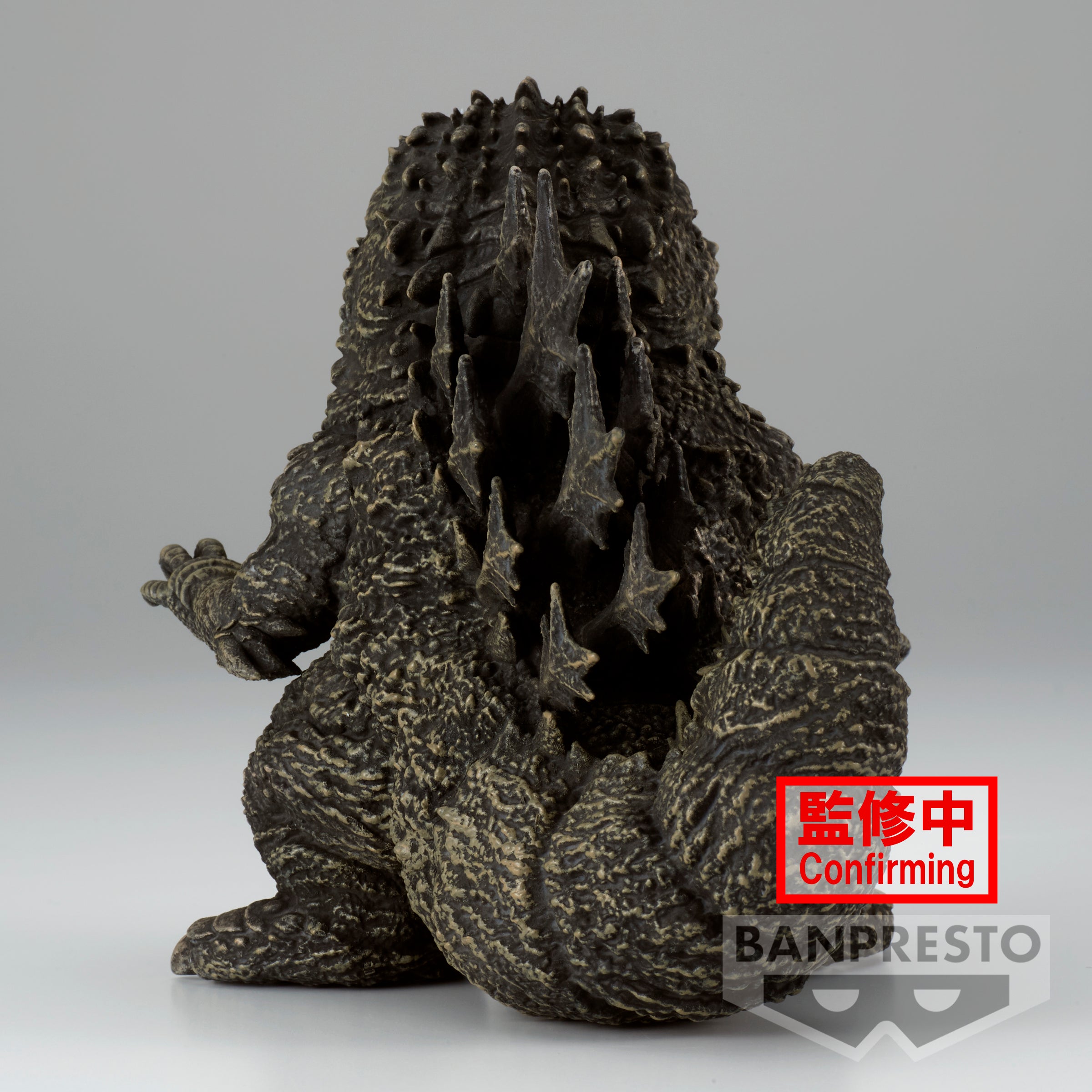 PRE-ORDER Banpresto - Toho Monster Series Enshrined Monsters - Godzilla: TBA