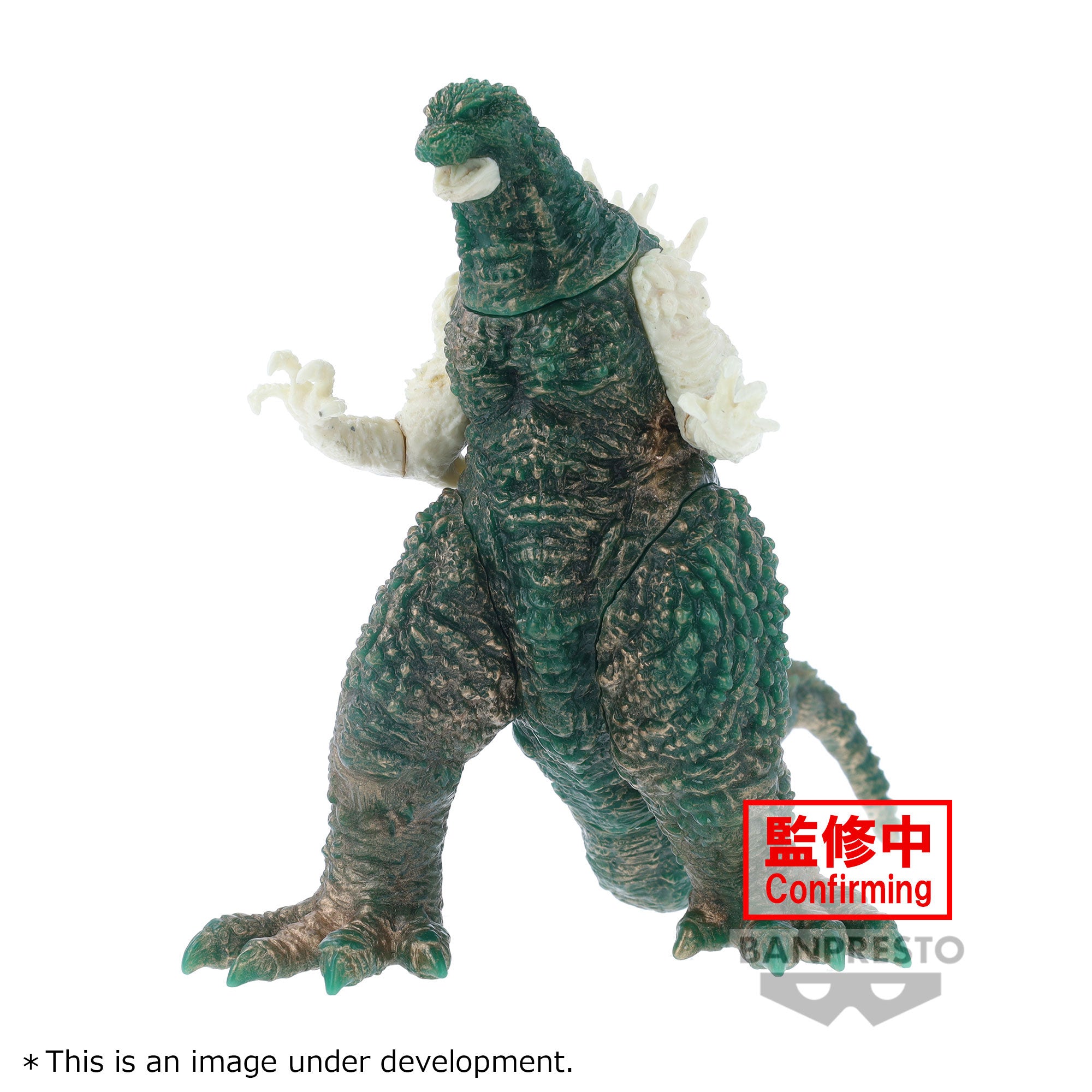 PRE-ORDER Banpresto - Godzilla Minus One Monster Roar Attack - Godzilla: 2023