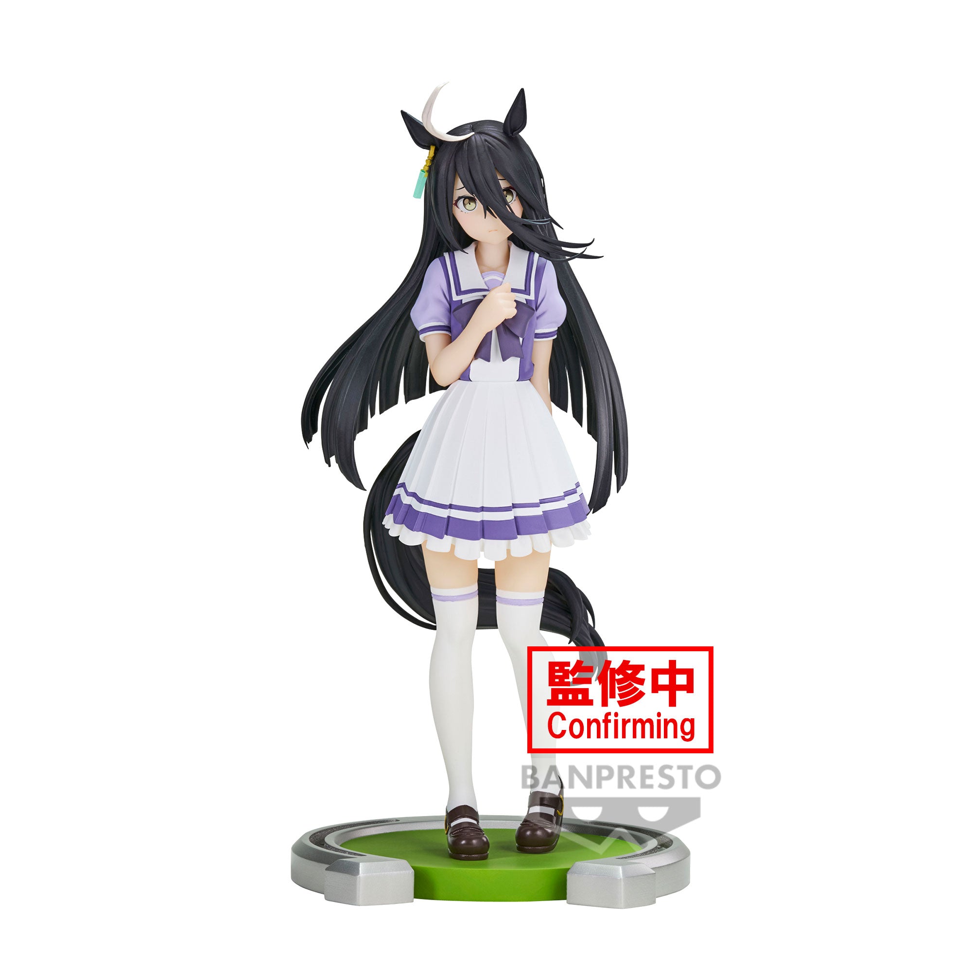 PRE-ORDER Banpresto - Umamusume: Pretty Derby - Manhattan Cafe